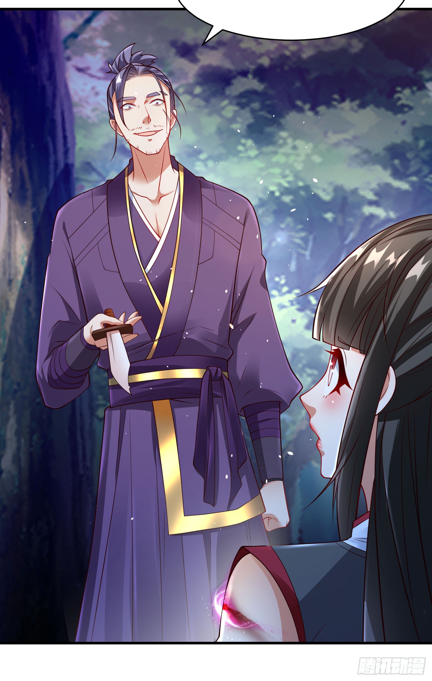 ลูกเขยที่แข็งแกร่งที่สุดในประวัติศาสตร์ ตอนที่ 5 หน้า 22