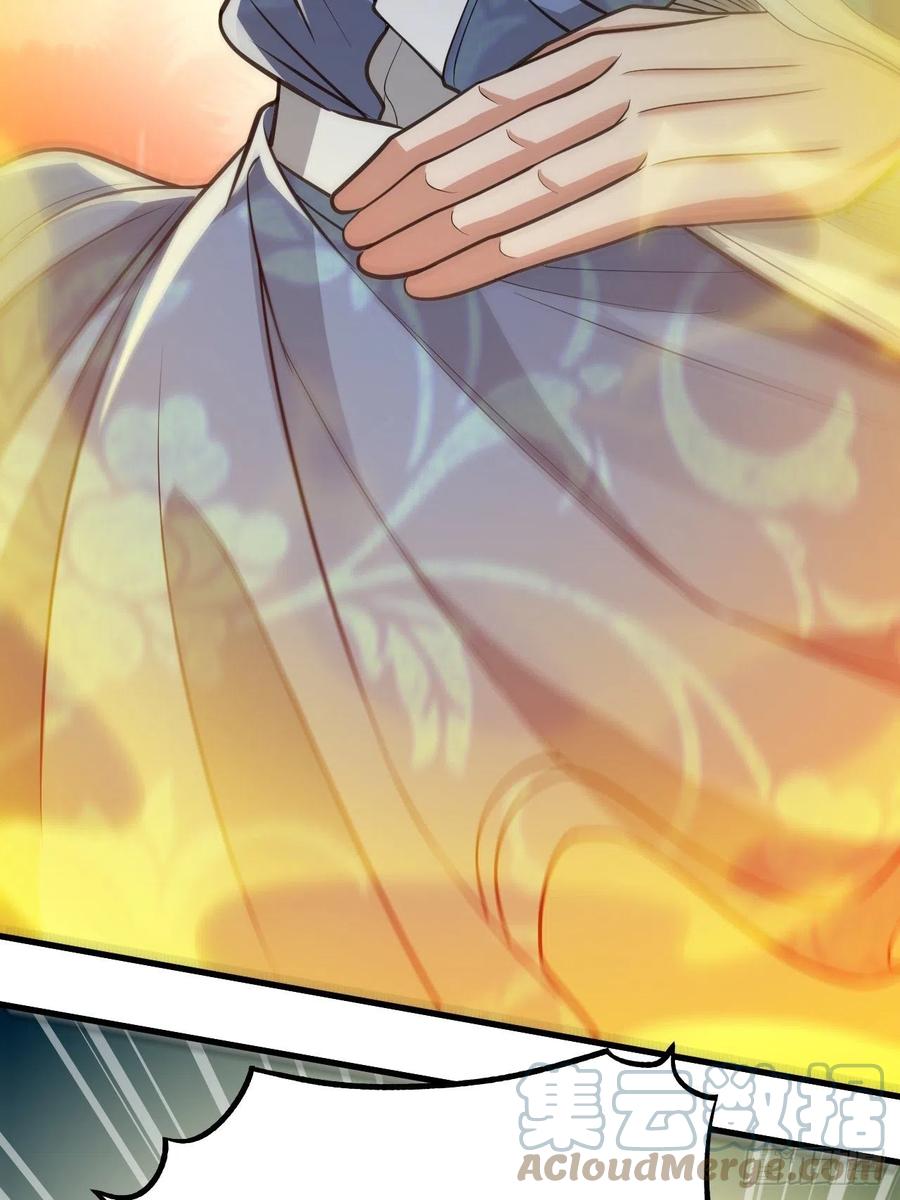 บุรุษที่มีโชค คงไม่ใช่ข้าแล้วแหละ ตอนที่ 18 หน้า 44