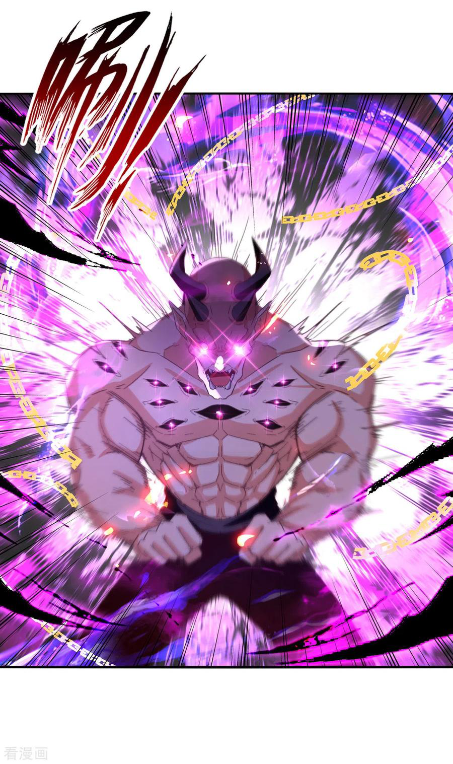 จักรพรรดิสวรรค์จุติ ตอนที่ 70 หน้า 4