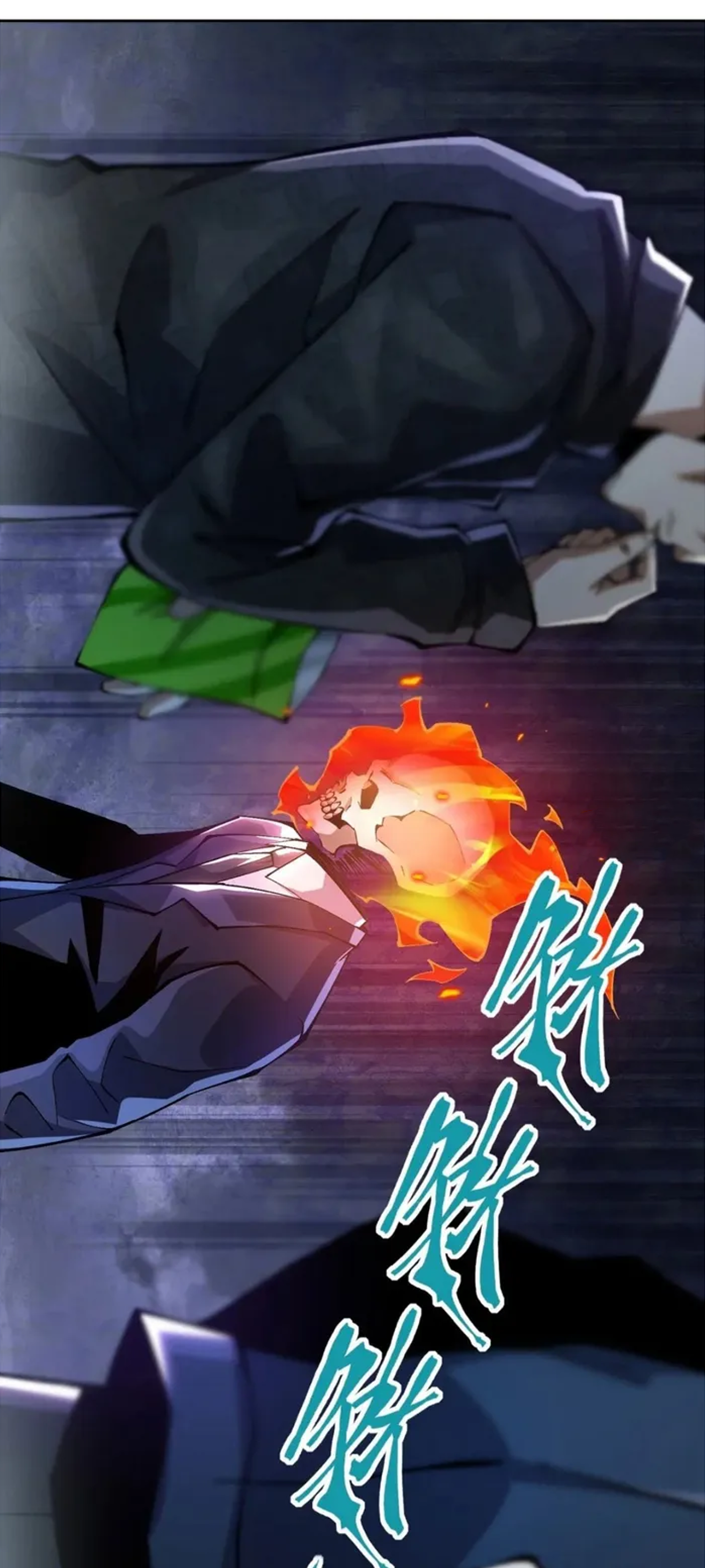 ไม่อยากเรียนทักษะ แห่งคำสาปเลย! ตอนที่ 46 หน้า 4