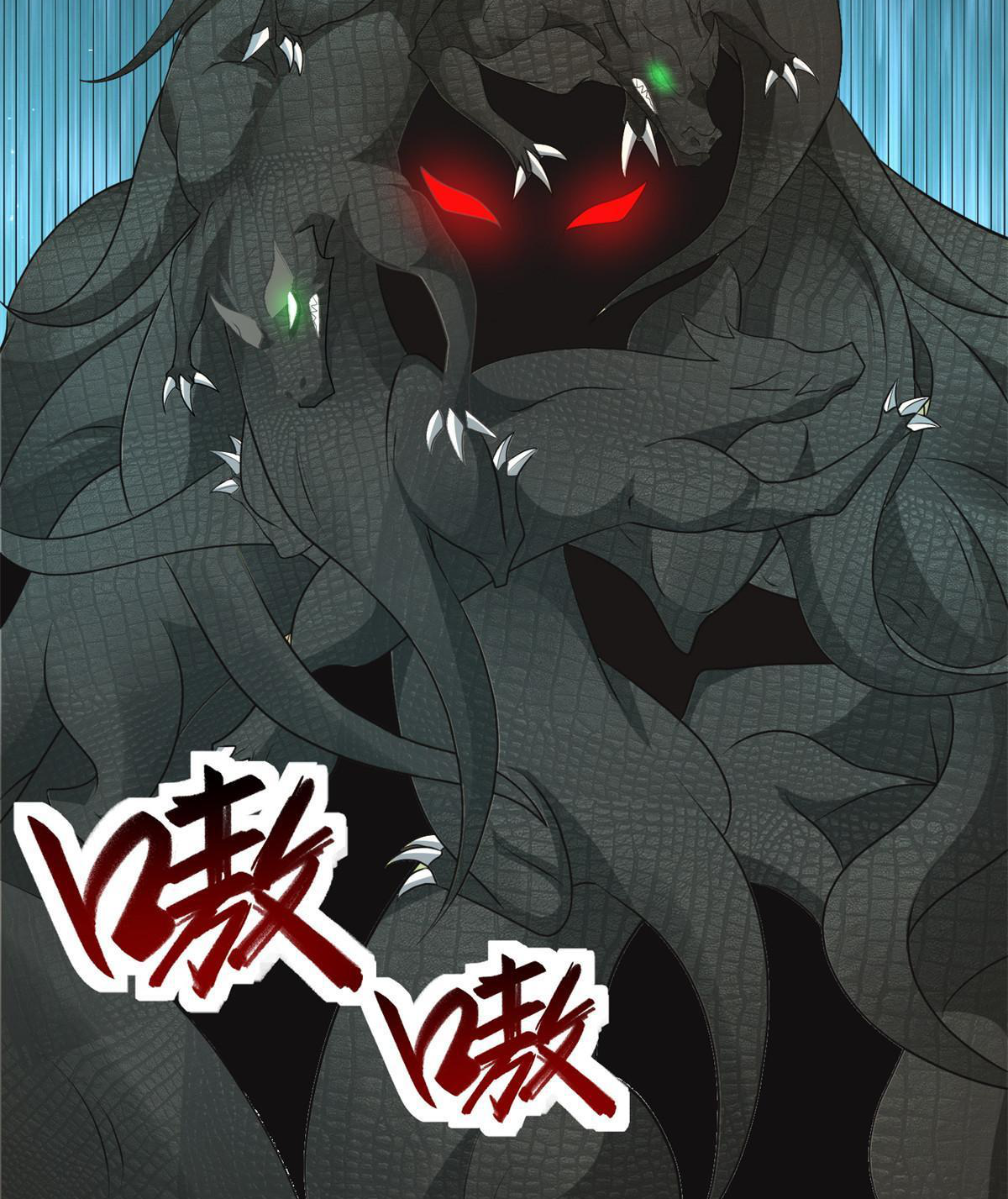 (ชนจีน) Dragon Master (จูหมิง นักรบเซียนมังกร) ตอนที่ 220 หน้า 14