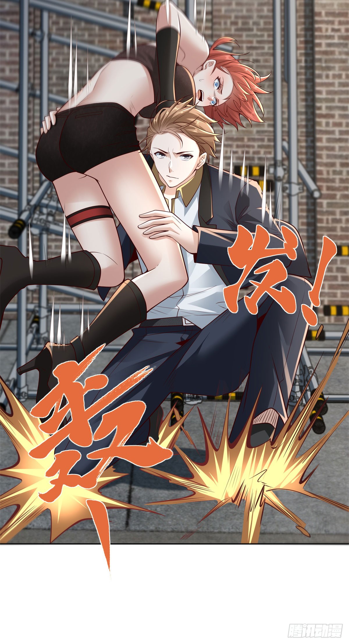 ฉันจะขึ้นไปบนจุดสูงสุดด้วยระบบสัญญาเทพธิดา ตอนที่ 16 หน้า 18