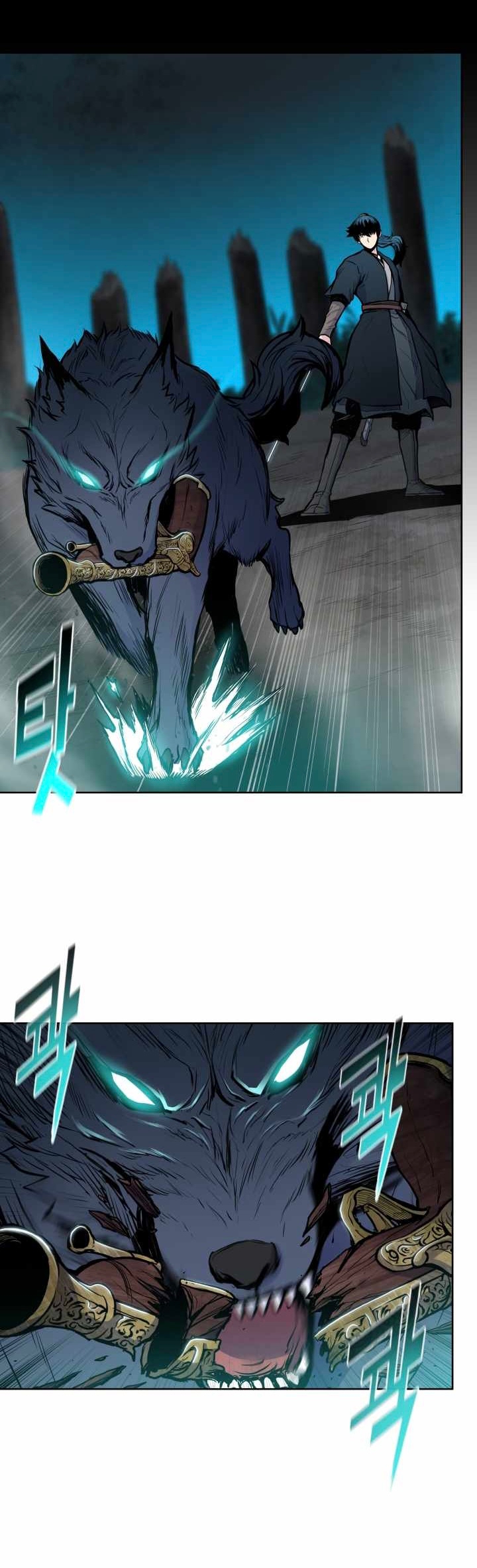 The God Of War ตอนที่ 58 หน้า 14