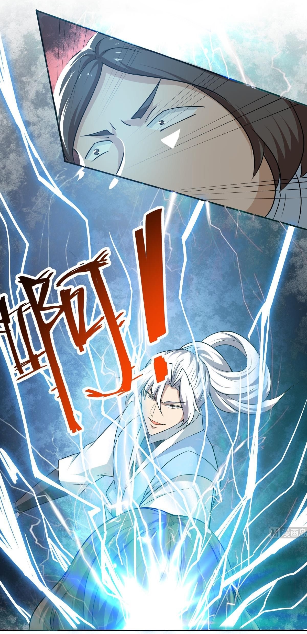 มหาจอมปราชญ์ ปราณเทวะ ตอนที่ 134 หน้า 7