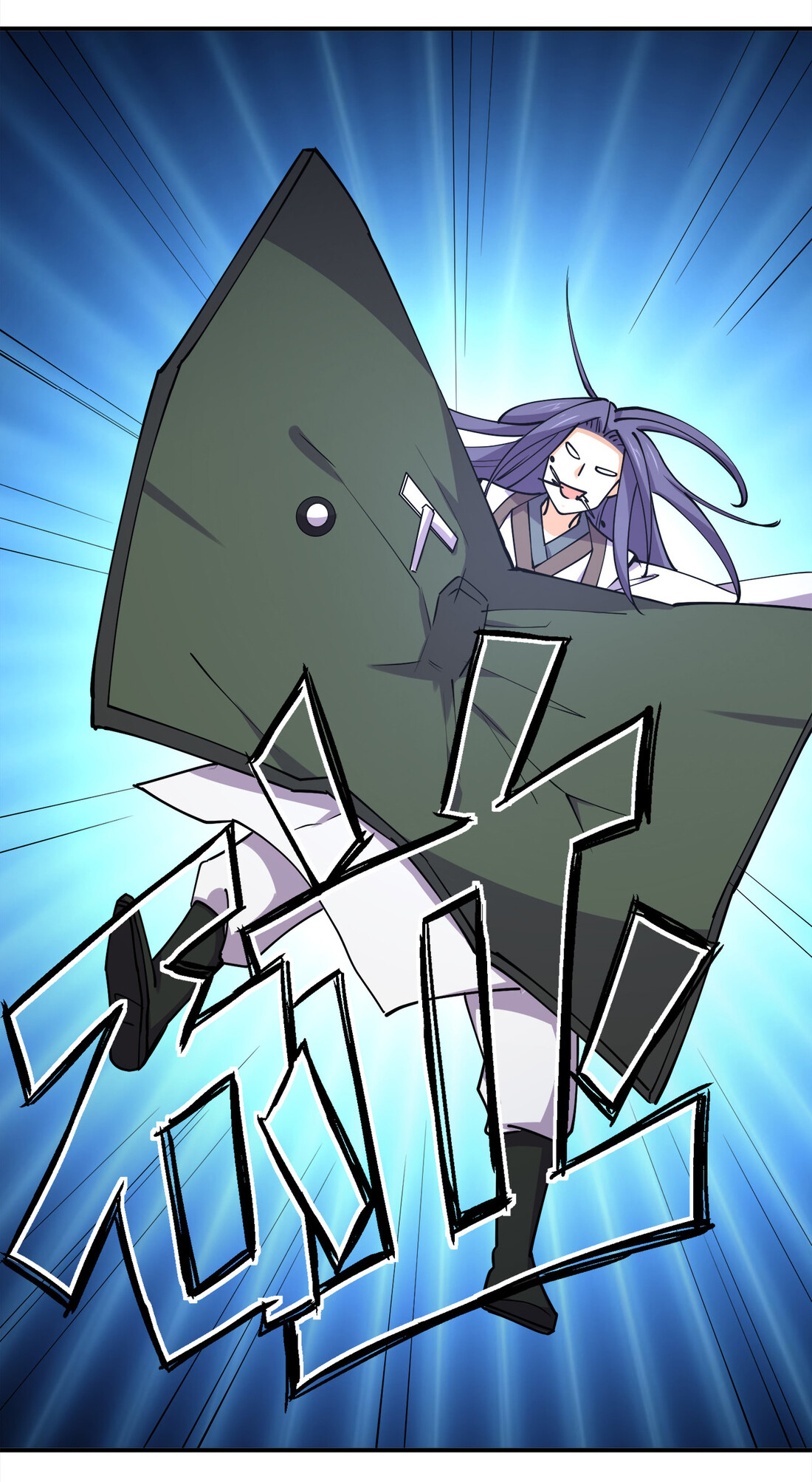 แฟนของผมชื่อหลงอ่าวเทียน ตอนที่ 15 หน้า 40