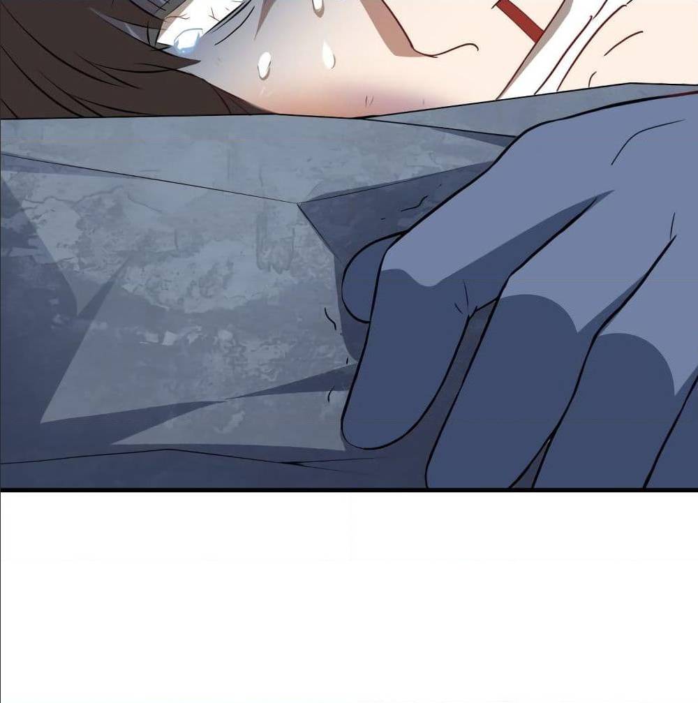 High energy strikes ตอนที่ 38 หน้า 24