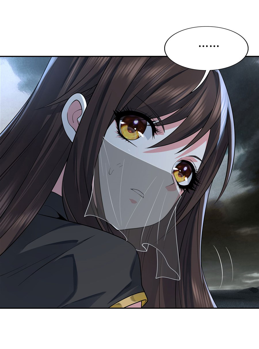 ศิษย์ของข้าล้วนมีอนาคตที่ยิ่งใหญ่ (ชนจีน) ตอนที่ 6 หน้า 37