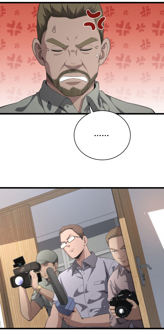 สุดยอดระบบของหมอหลิงหรัน ตอนที่ 222 หน้า 27