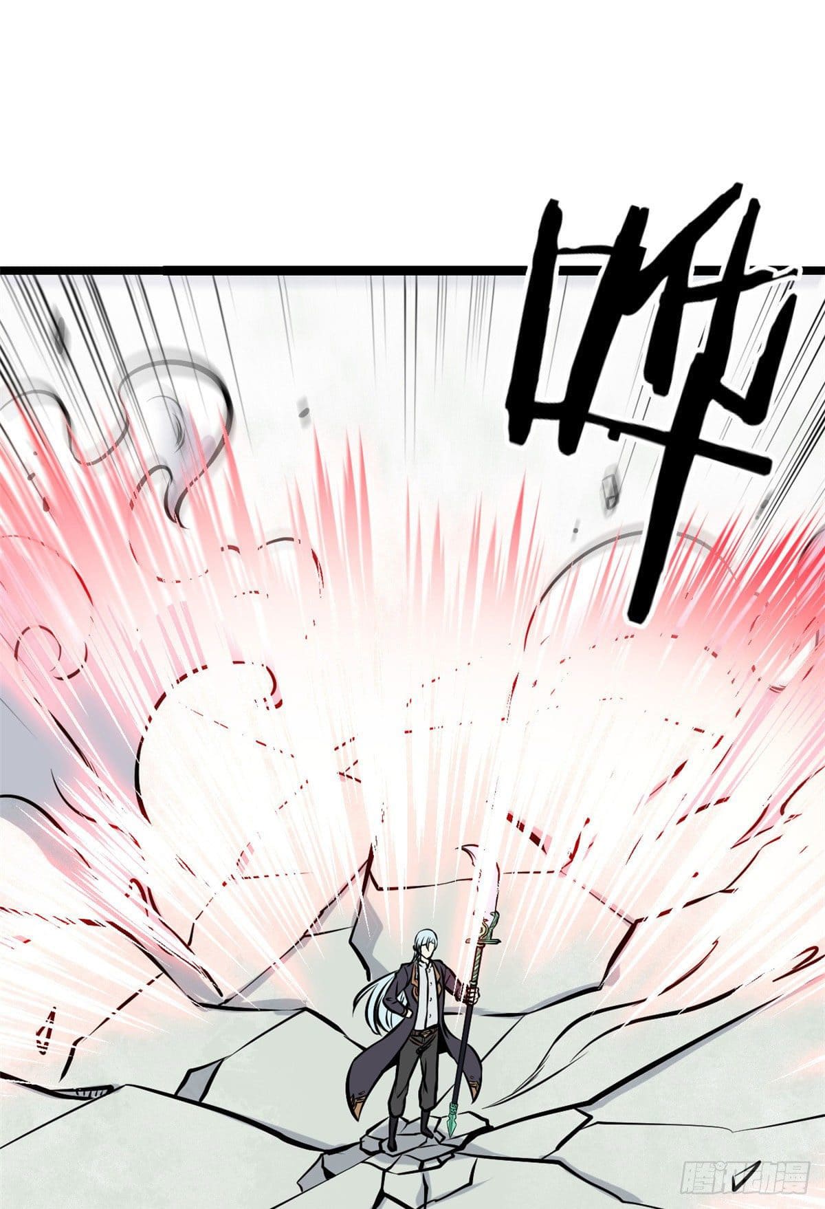 นิกายที่แข็งแกร่งที่สุด (ทันจีน) ตอนที่ 93 หน้า 48