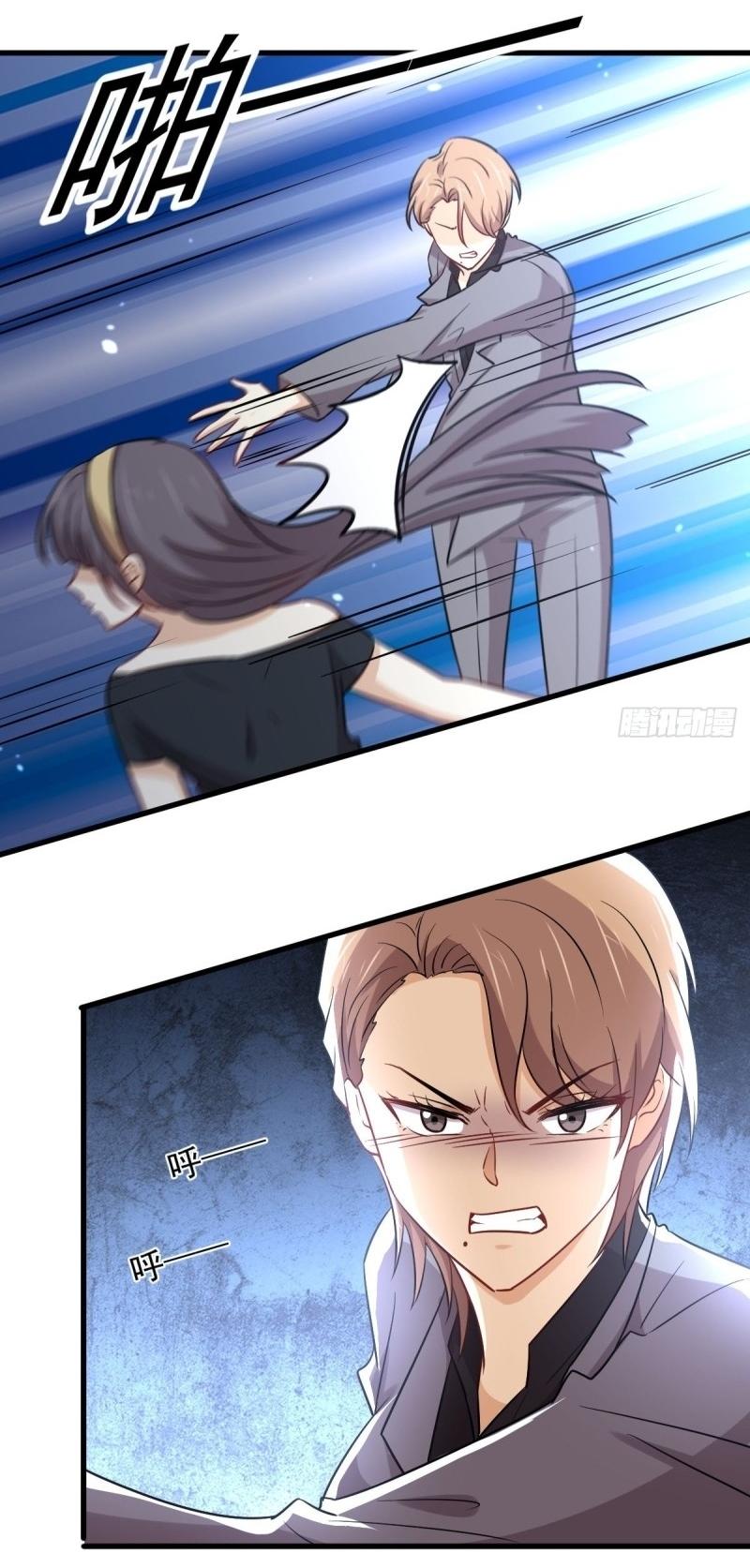 Immortal Swordsman in The Reverse World ข้าเซียนกระบี่ไม่เกาะสตรี ตอนที่ 242 หน้า 20