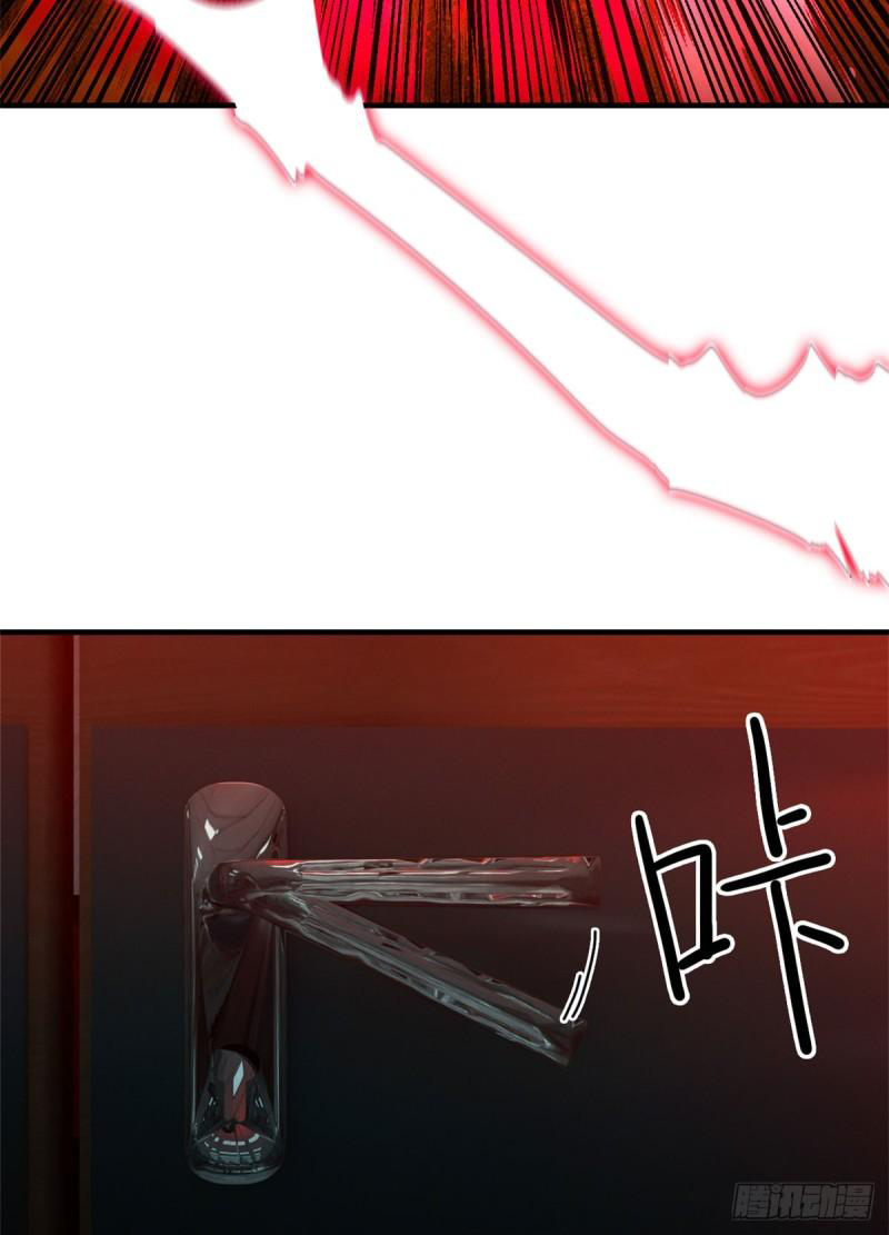 Doomsday Jigsaw Puzzle ตอนที่ 9 หน้า 38