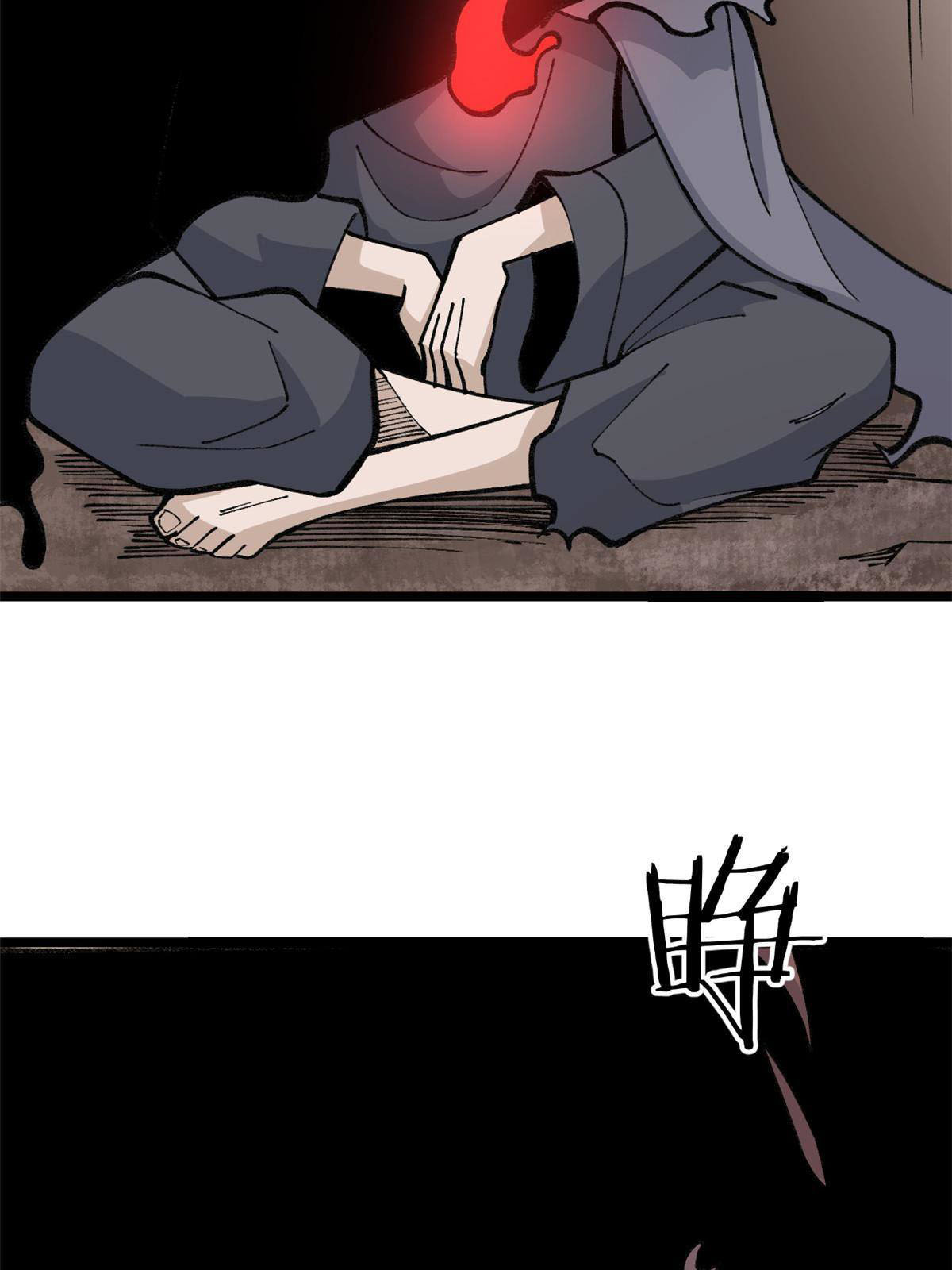 นิกายที่แข็งแกร่งที่สุด (ทันจีน) ตอนที่ 133 หน้า 40