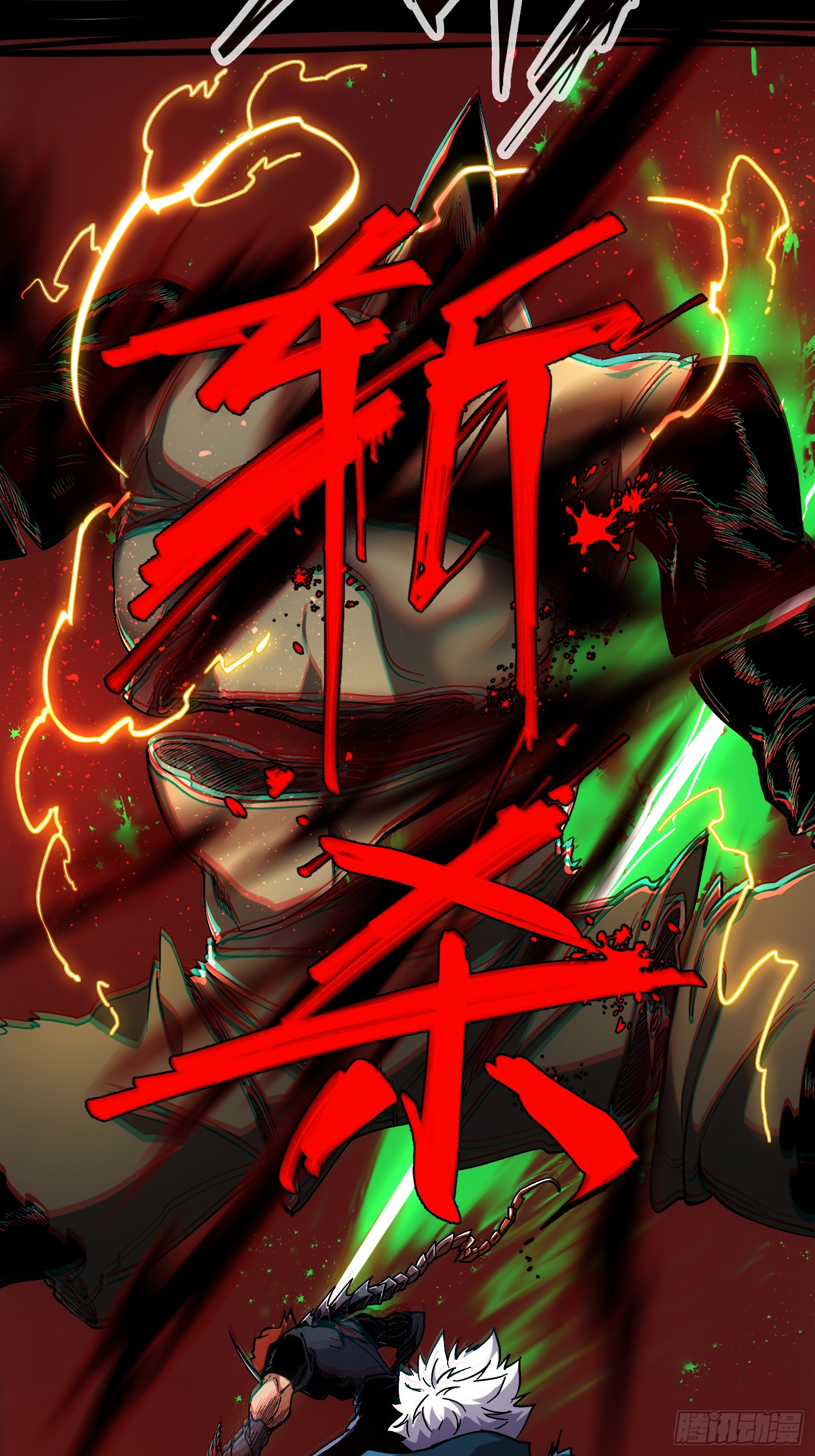 ถ้าหากไม่ตาย ข้าก็จะครองโลกปีศาจ! ตอนที่ 7 หน้า 34