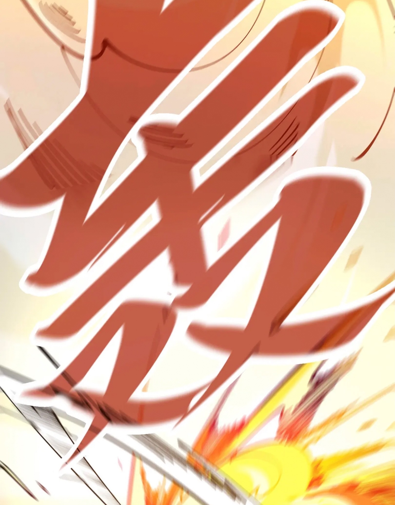 มหาเทพนิรันดร์กาล ตอนที่ 252 หน้า 85