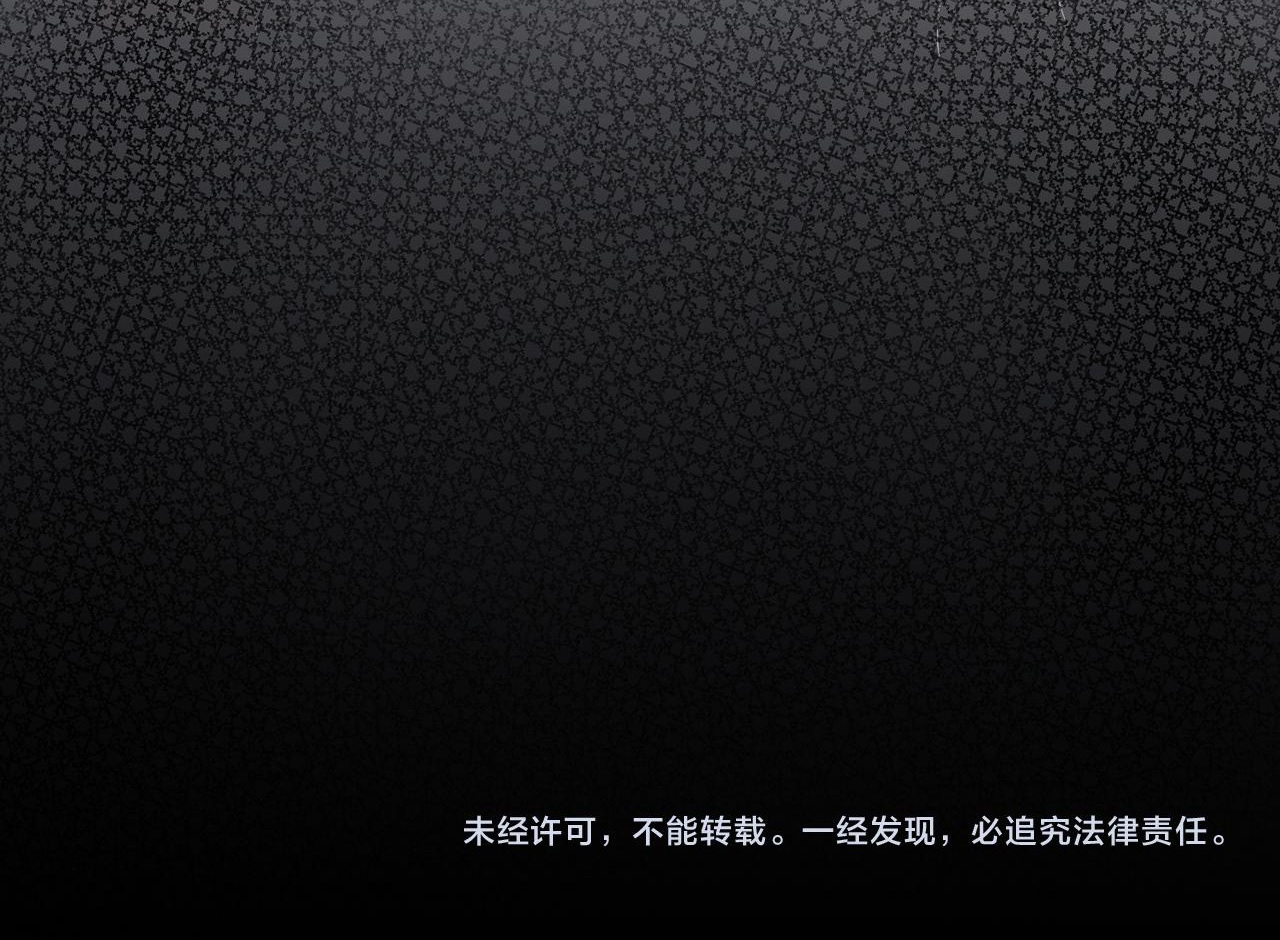 ฉันคือผู้เล่นไร้อาชีพที่สังหารเหล่าเทพ ตอนที่ 54 หน้า 40