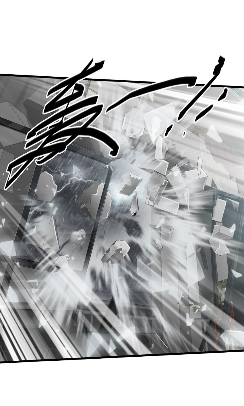 ช่างกล วันสิ้นโลก (Apocalypse Mechanic) ตอนที่ 18 หน้า 60