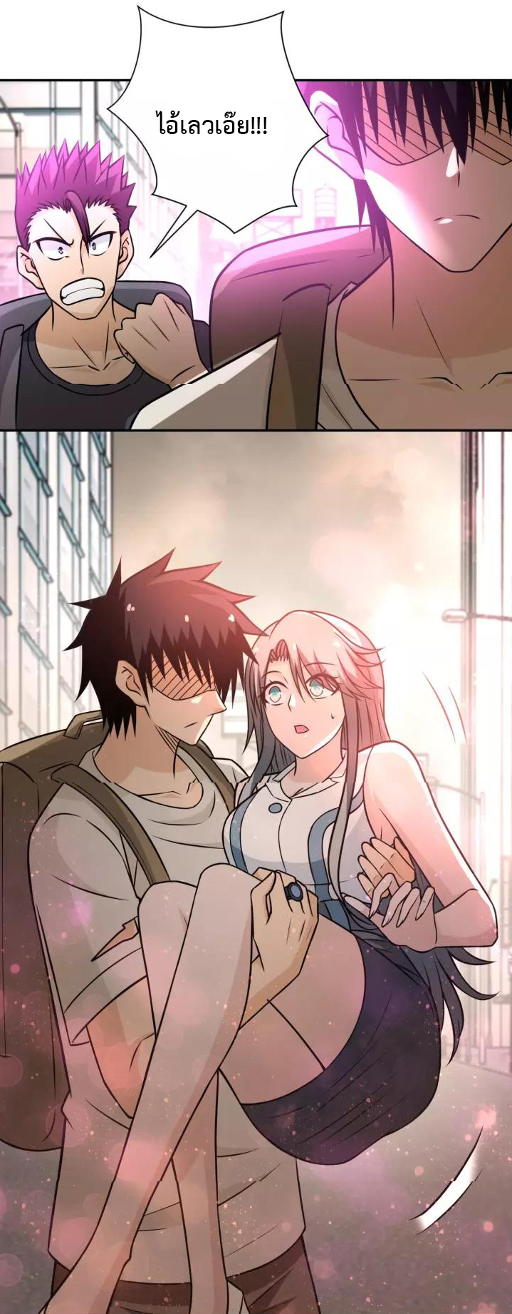 Apocalyptic Super System ตอนที่ 38 หน้า 22