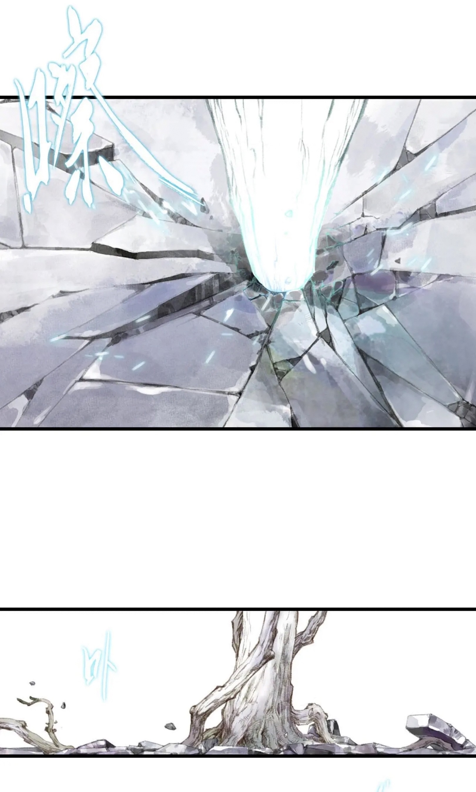 ปู้เทียนเกอ ลำนำแห่งผู้ล่องนภา ตอนที่ 2 หน้า 38