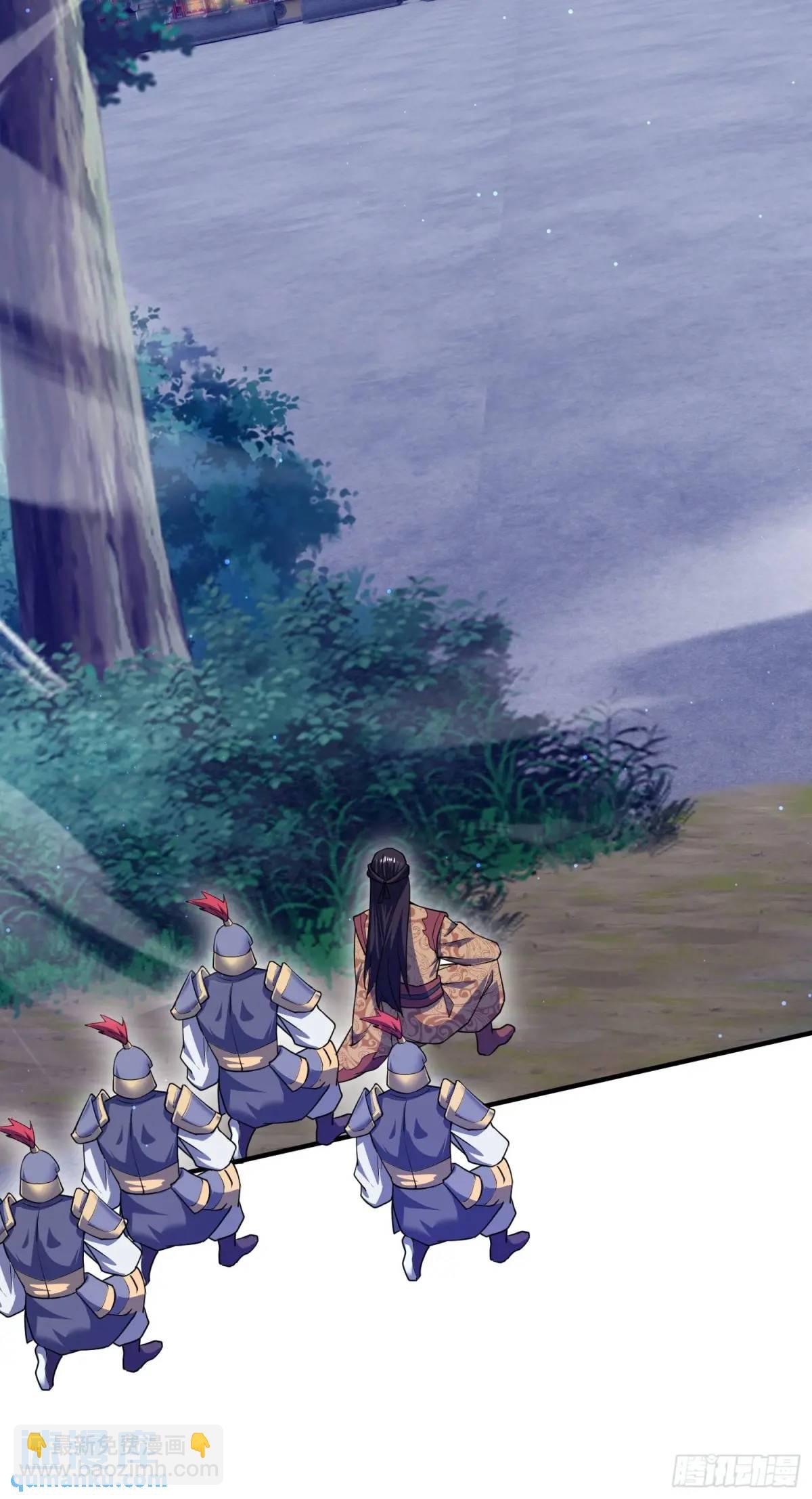 มาต่างโลกร้อยปีพึ่งมีระบบซะงั้น ตอนที่ 26 หน้า 60