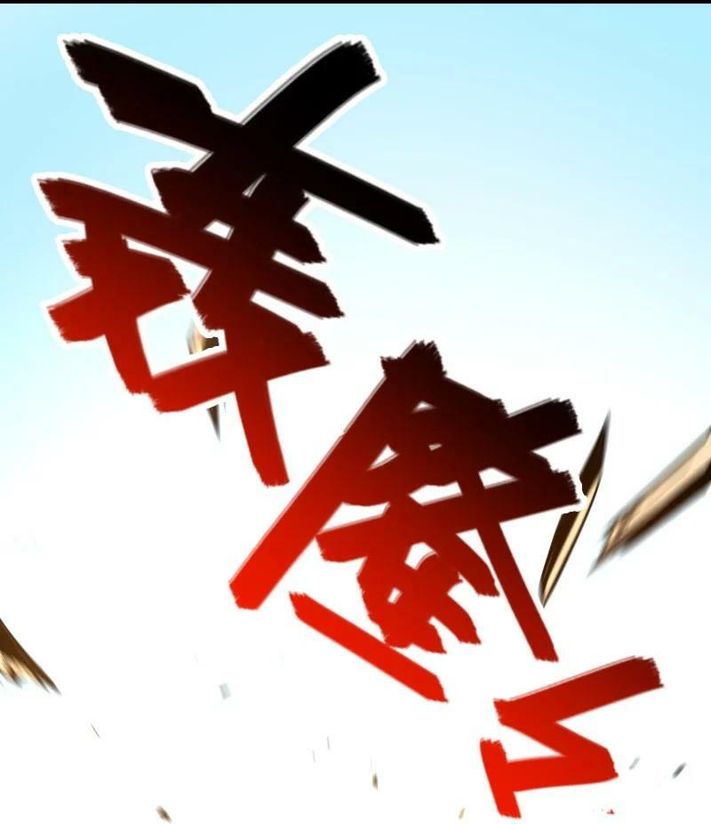 ชีวิตอันสันโดษของจักพรรดิ์หลินเกอ ตอนที่ 222 หน้า 20