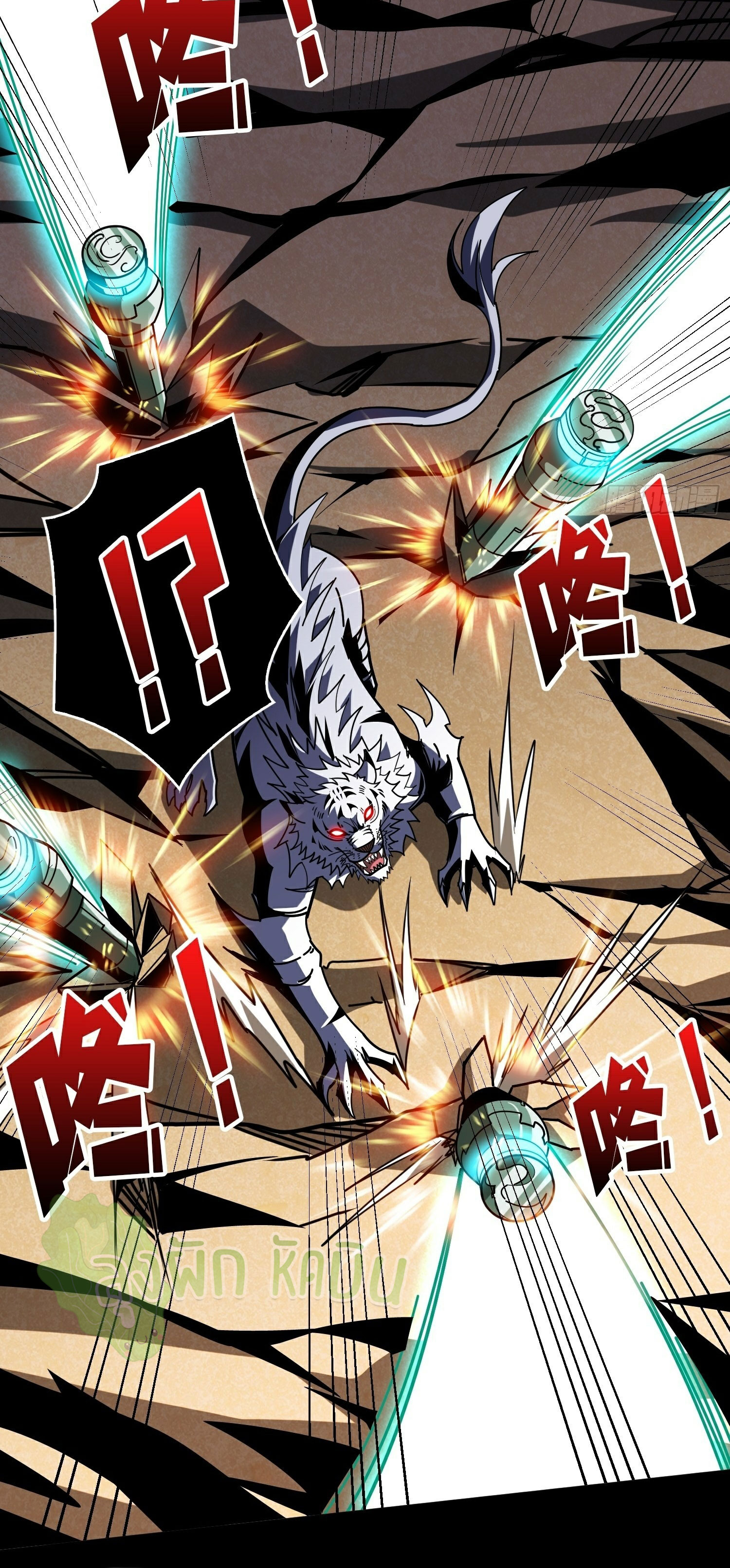 (ชนจีน) IT STARTS WITH A KINGPIN ACCOUNT - จุติจอมราชัน ตอนที่ 438 หน้า 36