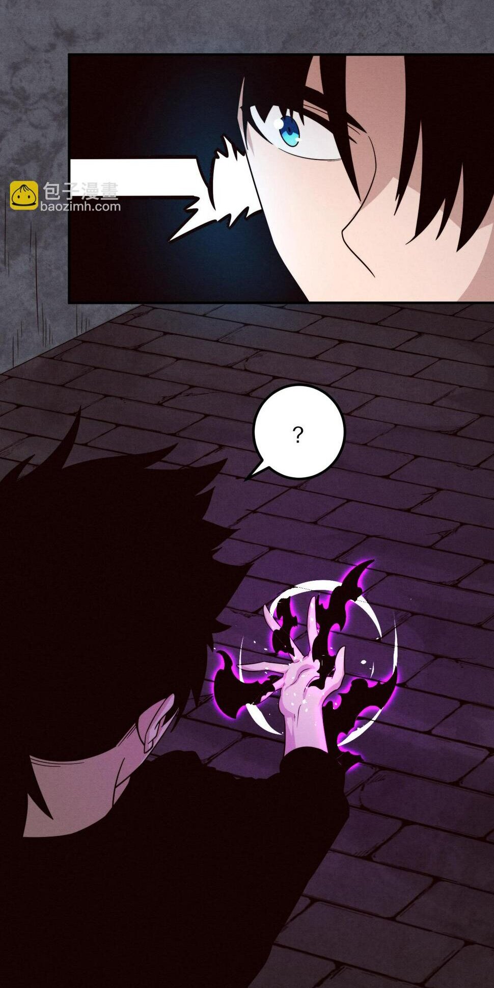 The Frenzy Of Evolution ตอนที่ 101 หน้า 50