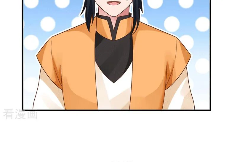 Chaos Alchemist (วิบัติการณ์เทพเซียนโอสถ) ตอนที่ 83 หน้า 30