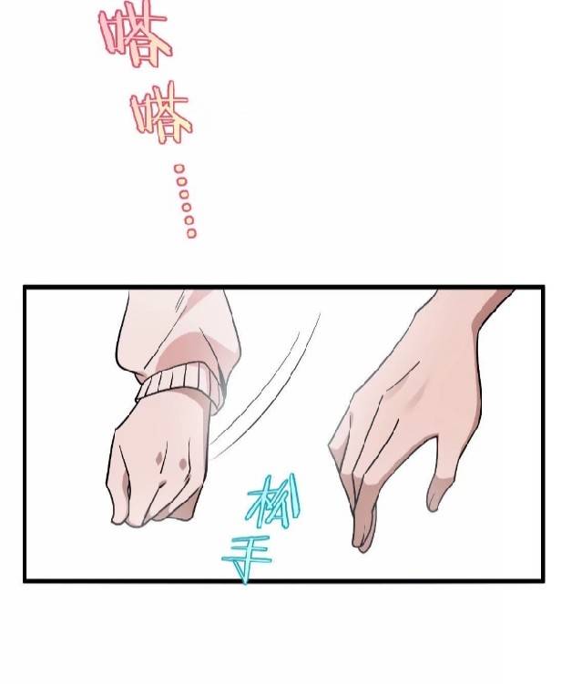 ภรรยาของผมเป็นเทพเซียนที่อยู่มานับพันปี ตอนที่ 10 หน้า 31