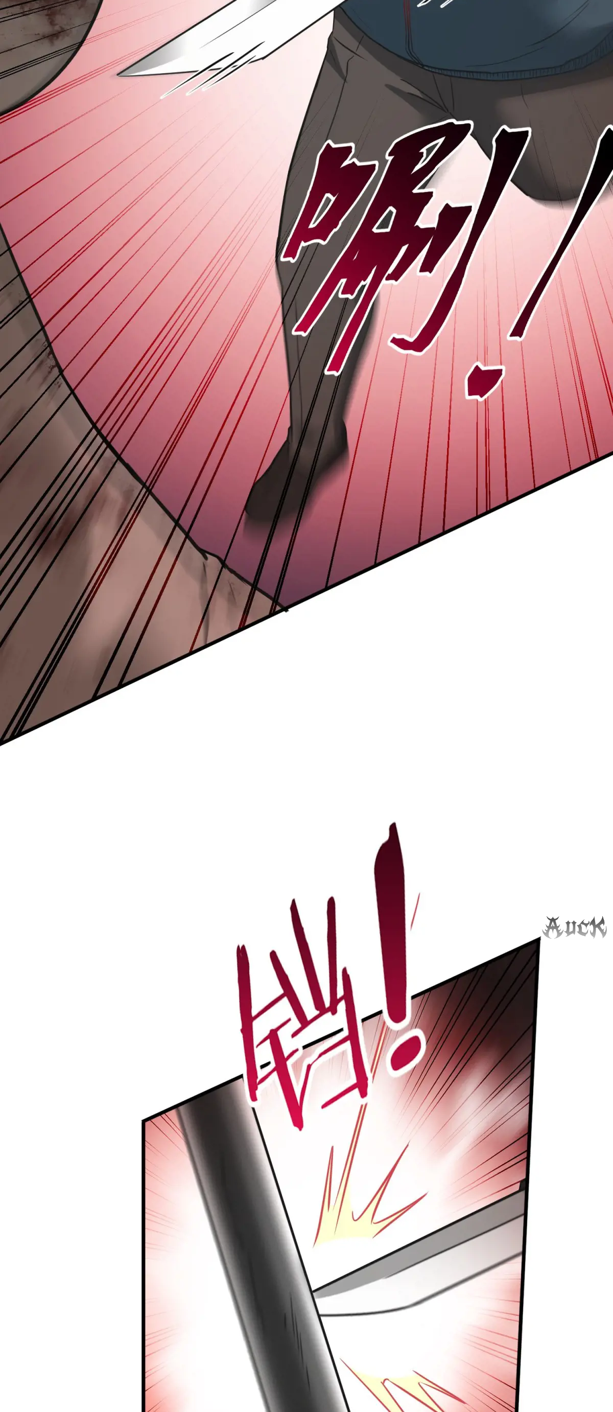 ผมไปเกาะสาวสวยกิน, แต่ตอนนี้ฉันเป็นคนร่ำรวยแล้ว~ ตอนที่ 98 หน้า 26