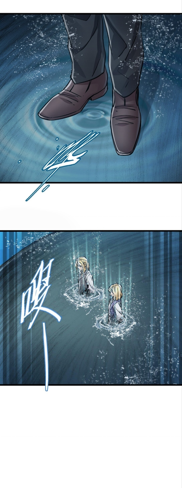 หัตถ์ของพระเจ้า ตอนที่ 31 หน้า 8