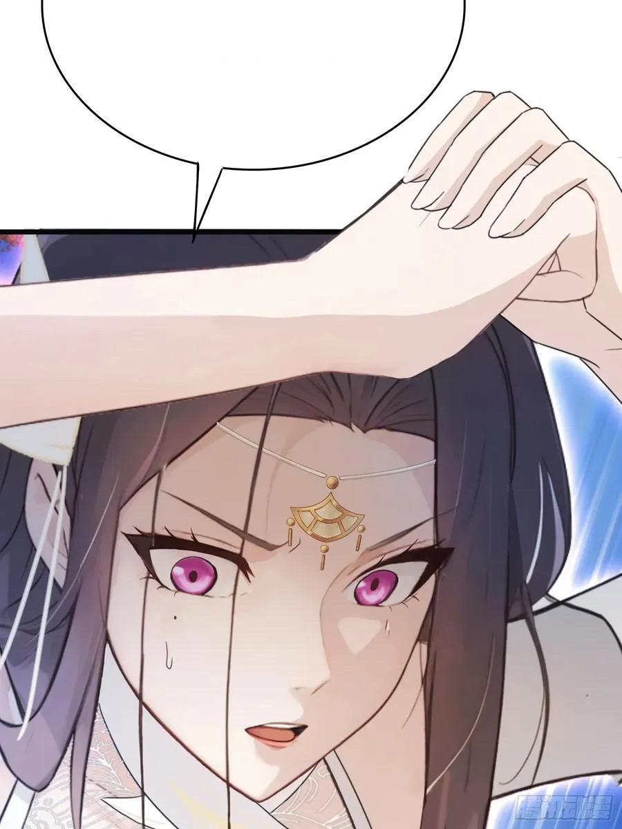 (ซ้ำกับบาทเดียว)ข้าคือปรมาจารย์ไร้เทียมทาน?ห๊ะไรนะ!!! ตอนที่ 10 หน้า 60