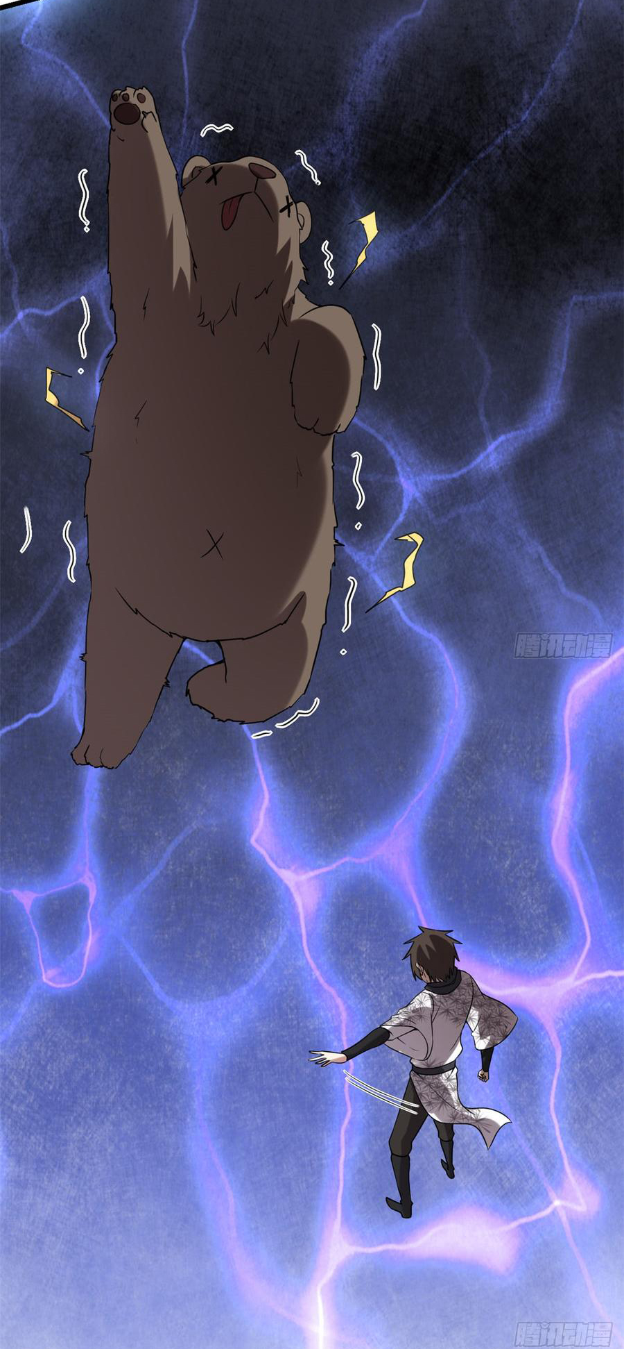 I might be a fake fairy ตอนที่ 70 หน้า 19