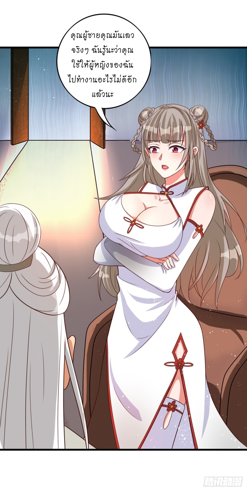 super genius doctor ตอนที่ 48 หน้า 13