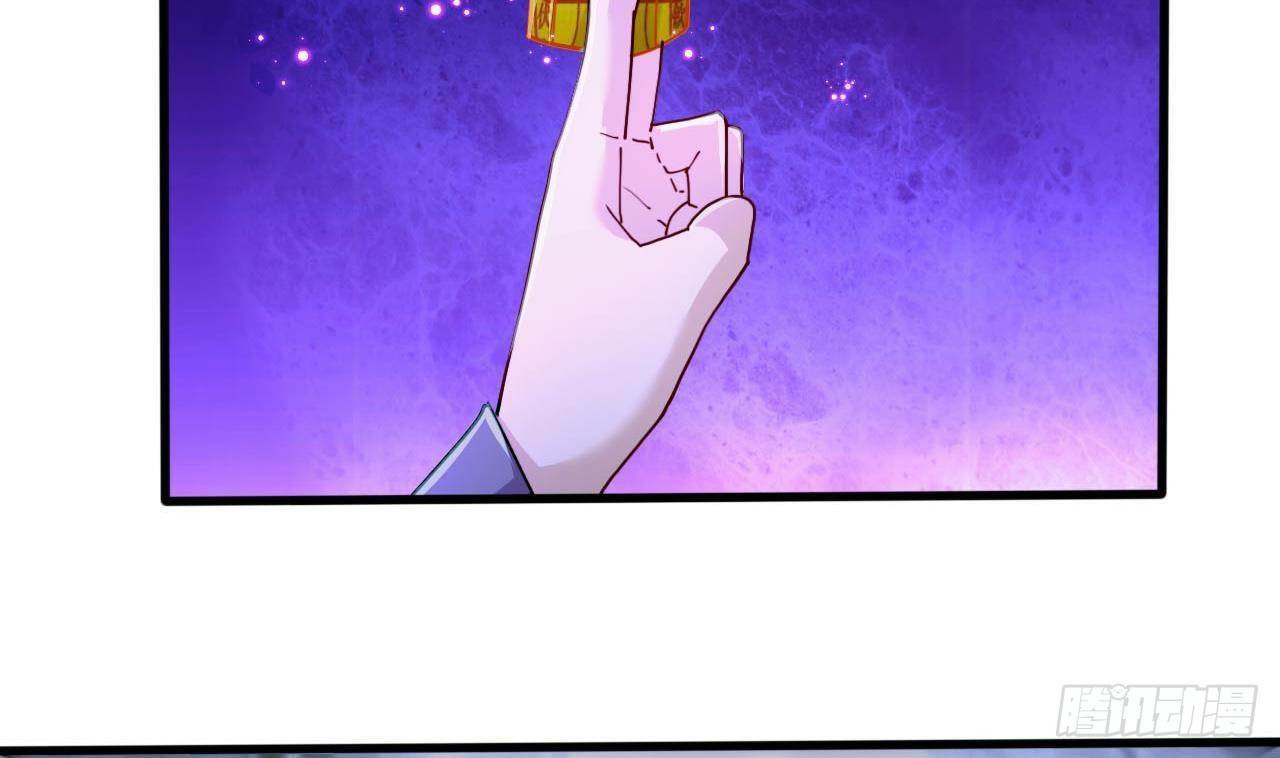 อยู่ดีๆโลกของผมก็เต็มไปด้วยสิ่งลึกลับ ตอนที่ 17 หน้า 56