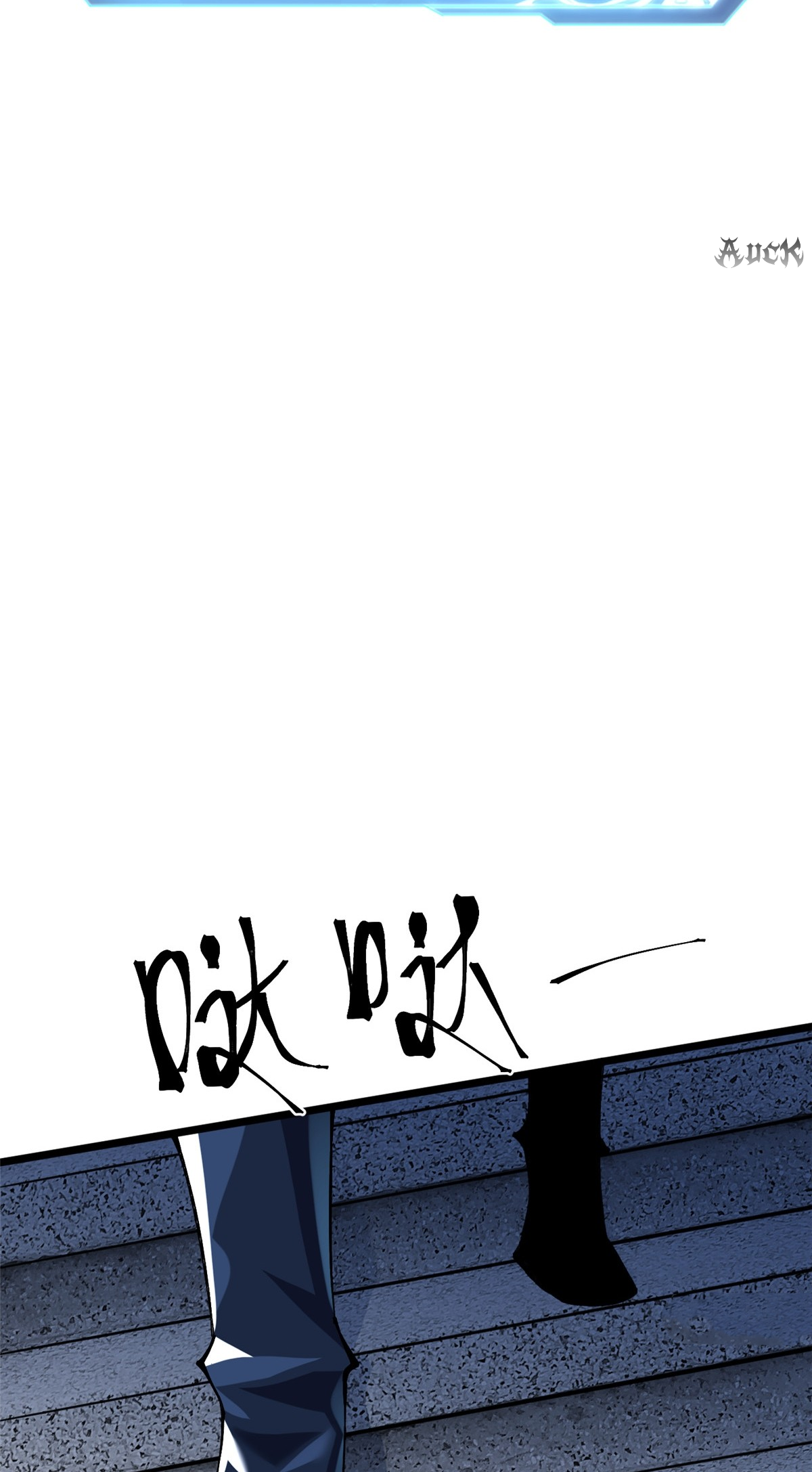 ไม่อยากเรียนทักษะ แห่งคำสาปเลย! ตอนที่ 6 หน้า 6