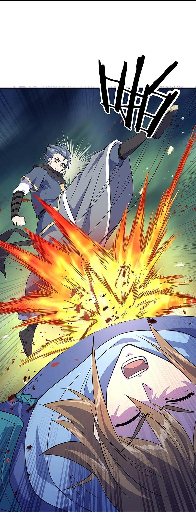 peerless battle spirit ตอนที่ 332 หน้า 42