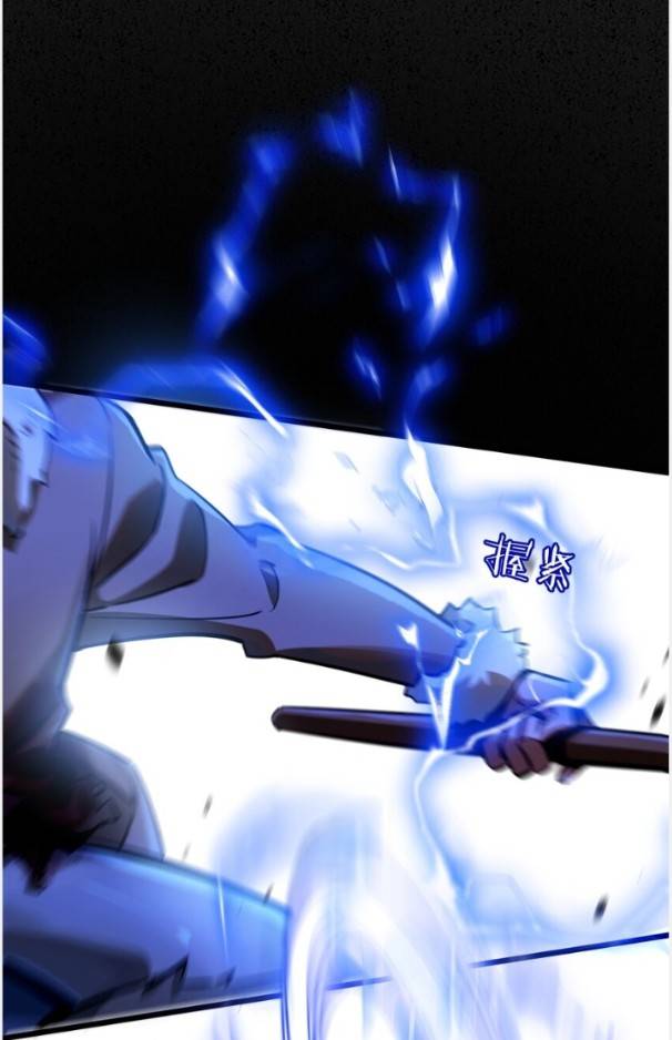 ระบบซุปเปอร์ฟาร์มในวันสิ้นโลก ตอนที่ 3 หน้า 27