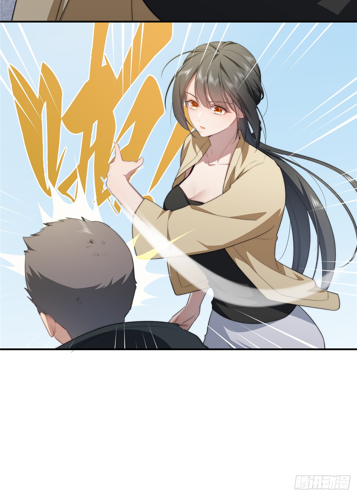 จะทำยังไงดีถ้านางเอกหนีออกมาจากนิยายของฉัน ตอนที่ 29 หน้า 17