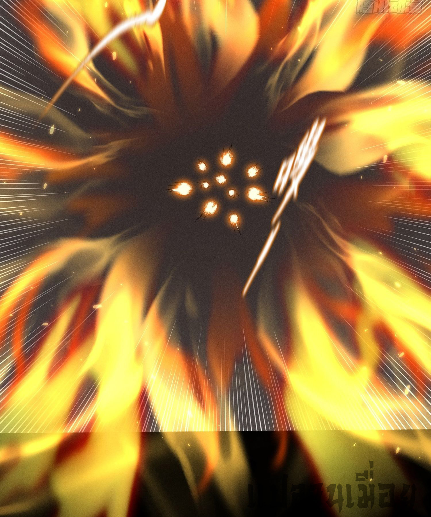 วิถีเซียนนอกรีต ตอนที่ 11 หน้า 39