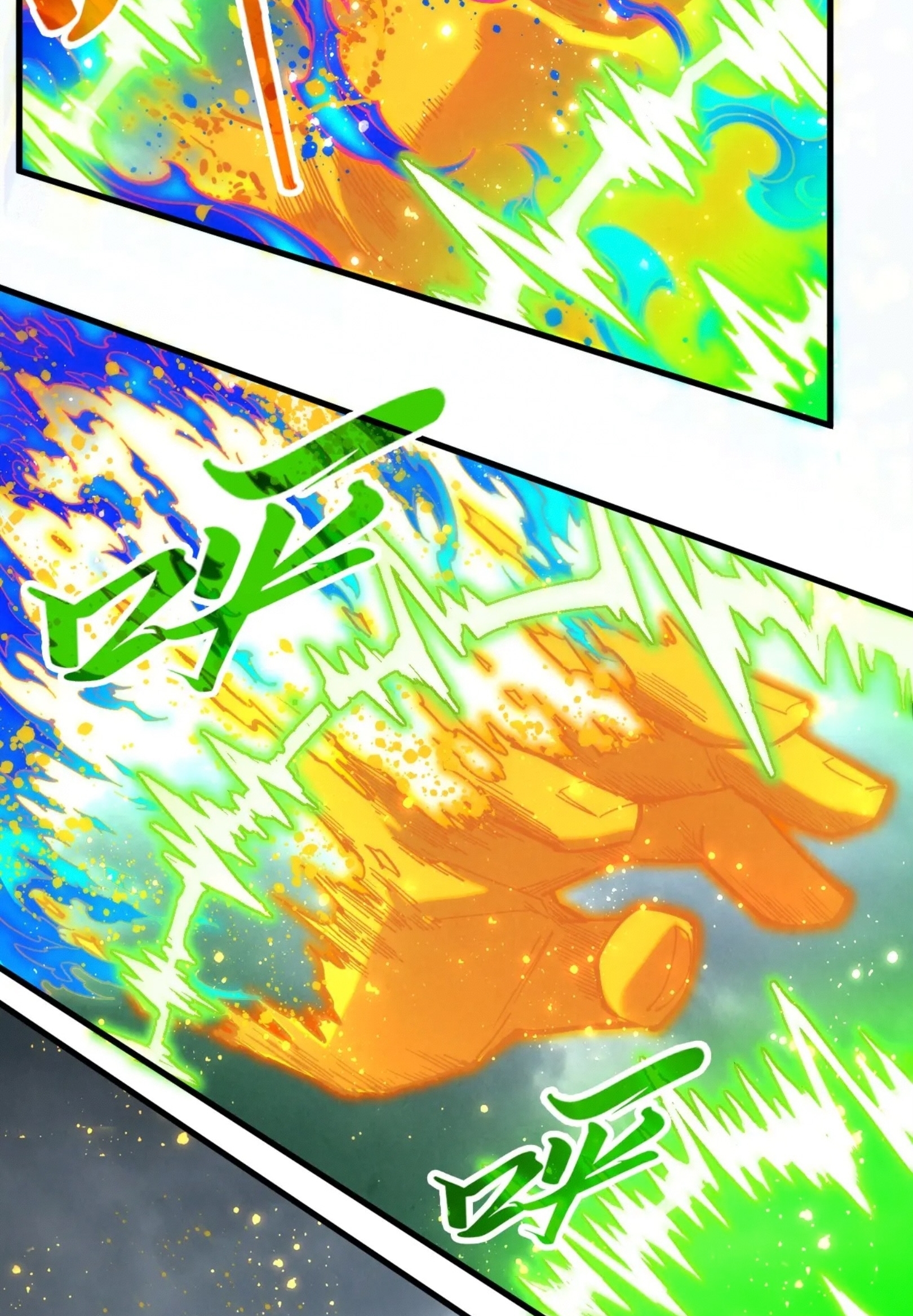 มหาเทพนิรันดร์กาล ตอนที่ 192 หน้า 25