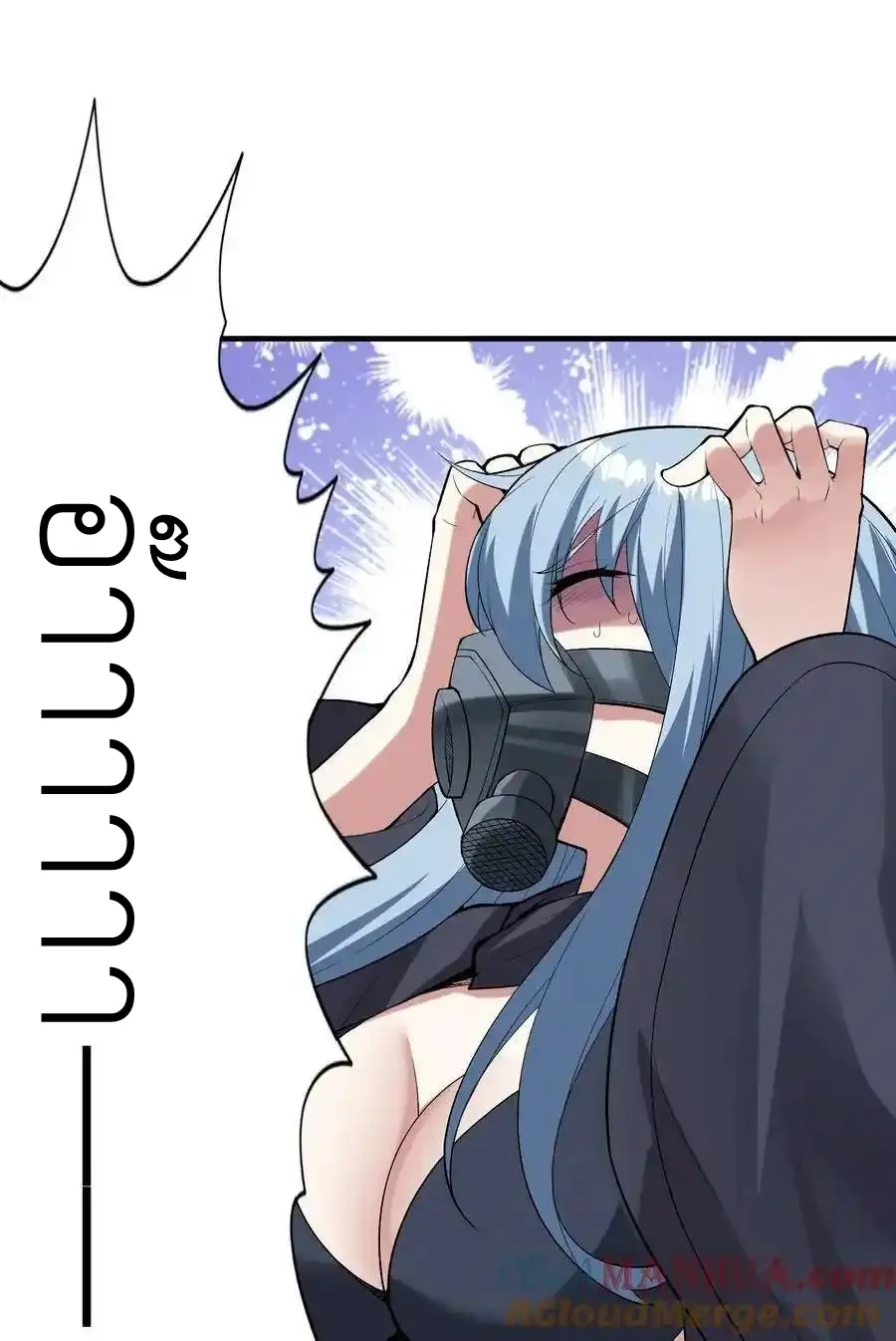 My Harem Is Entirely Female Demon Villains ตอนที่ 102 หน้า 43