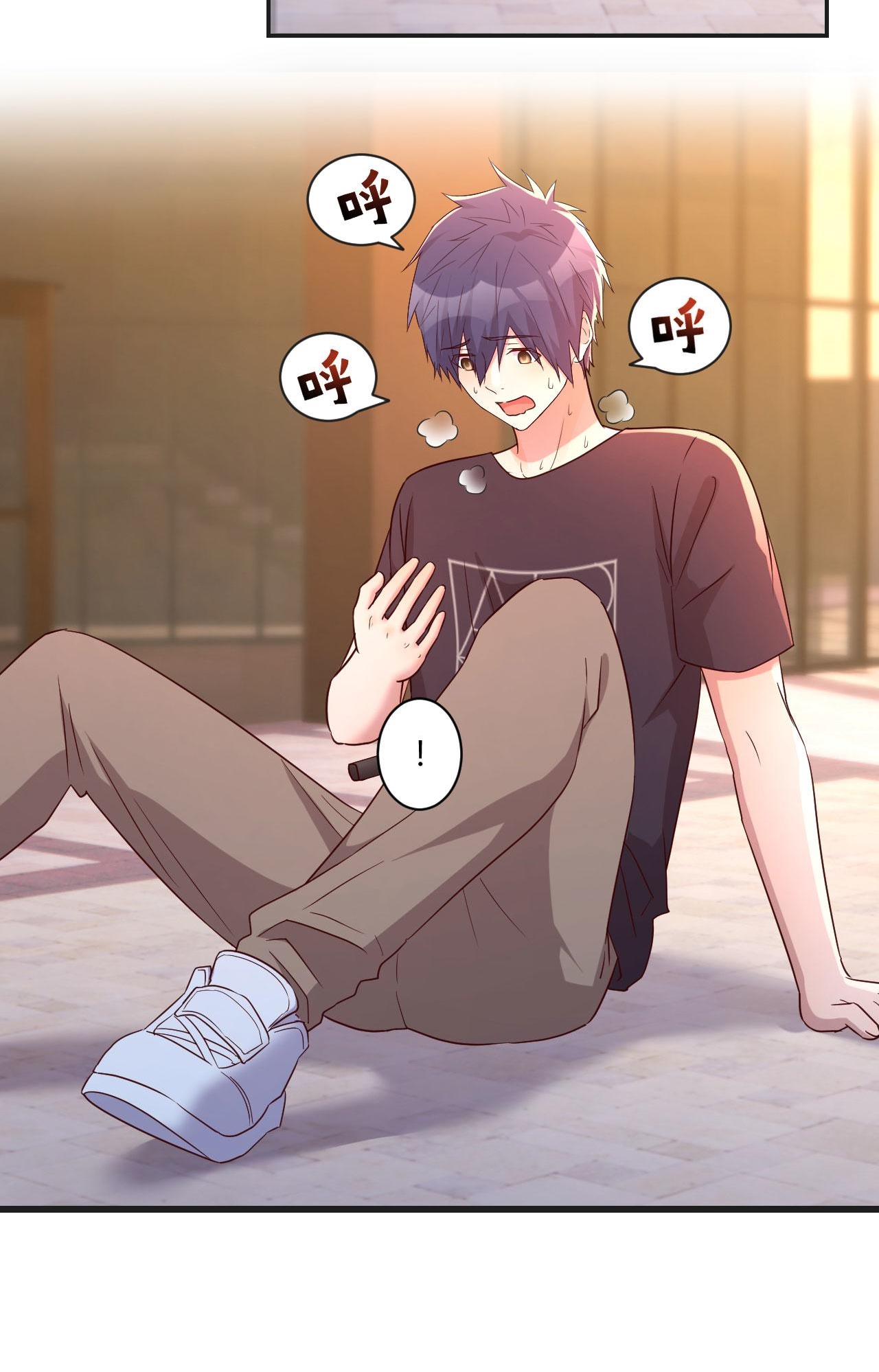 พี่สาวอยากเล่นคุณ ตอนที่ 73 หน้า 20