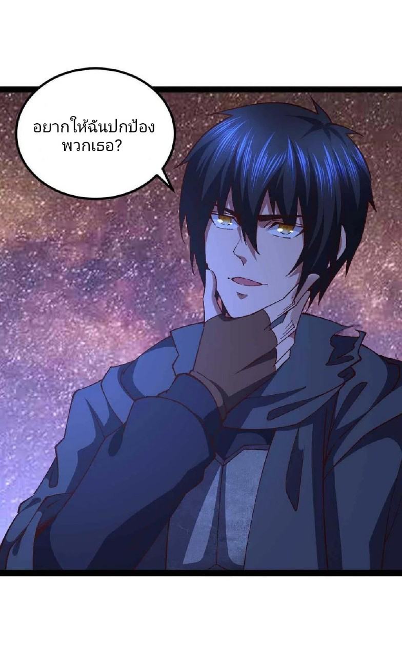 ฮาเร็มกองทัพสาวนี้ของผม ตอนที่ 48 หน้า 18