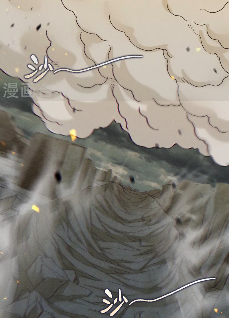 (จบ) Cultivate Immortality in The World of Superpowers (ปรมาจารย์ผู้ฝึกตนในโลกฮีโร่) ตอนที่ 48 หน้า 48