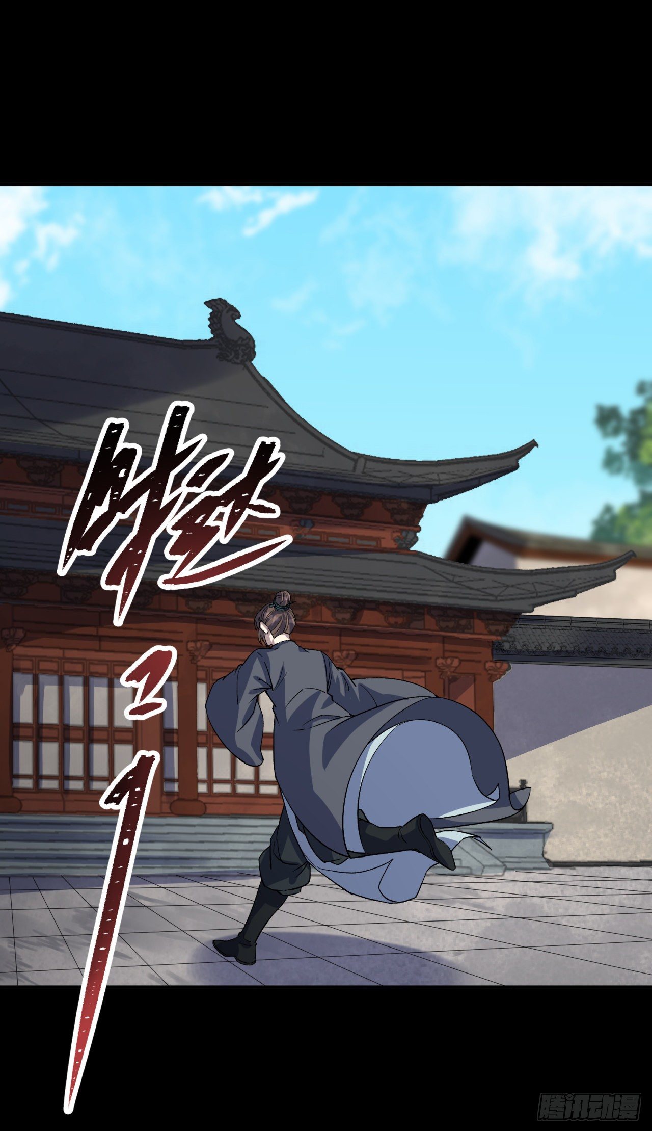 มหาปราชญ์ผู้ยิ่งใหญ่ ตอนที่ 78 หน้า 28