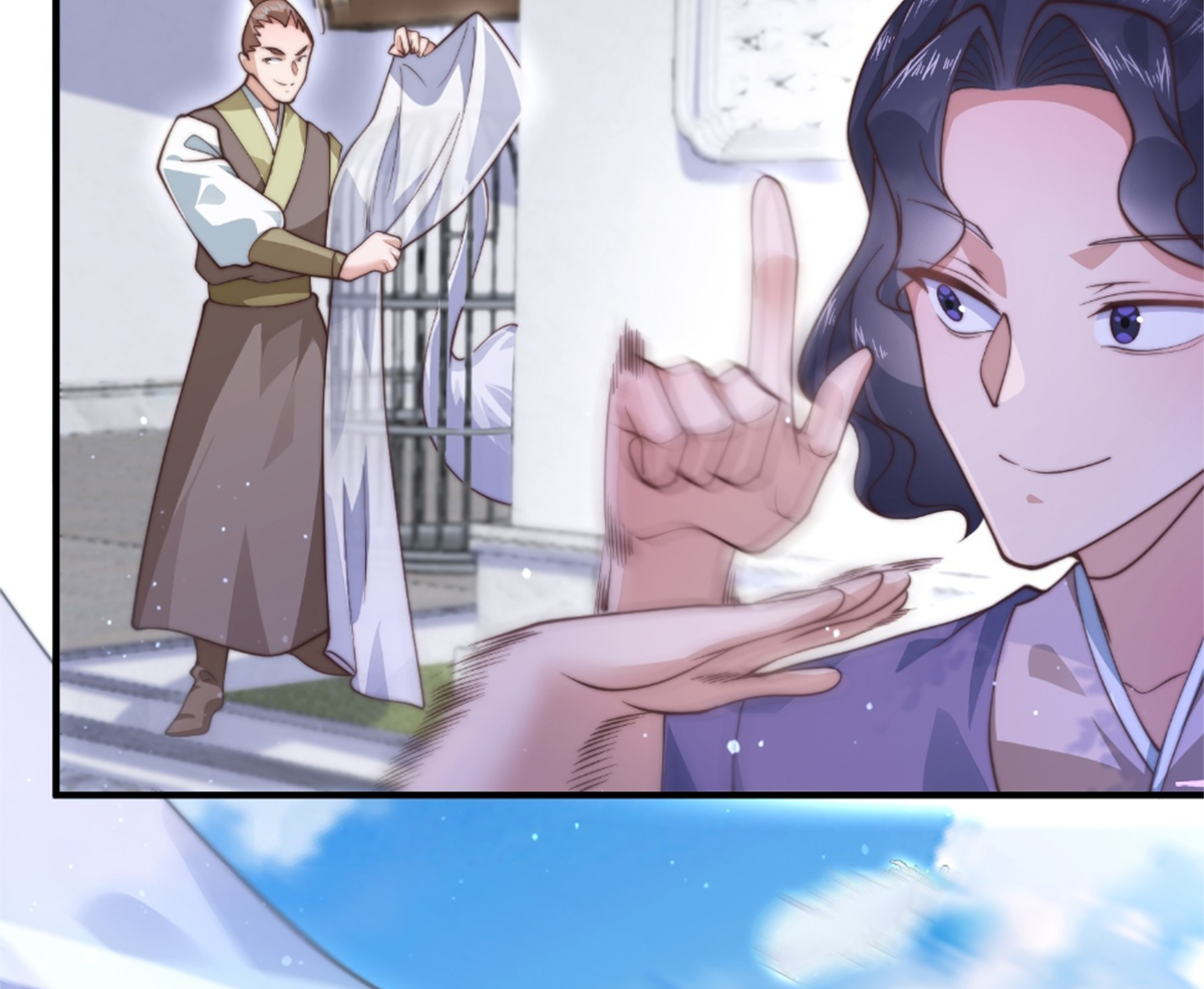 ซวยแล้วข้าโดนตามล่าจากศิษย์ในสำนัก ตอนที่ 27 หน้า 80