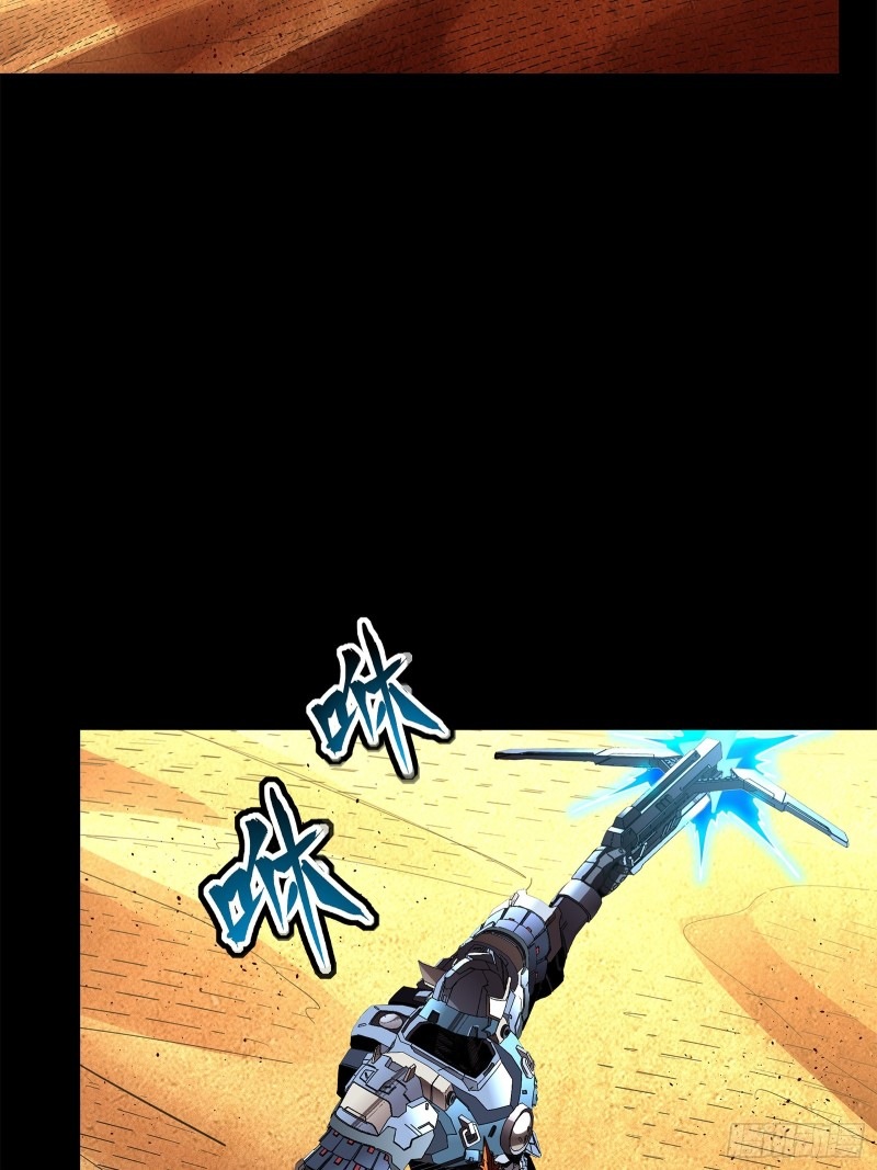 Legend of Star Genera ชนจีน ตอนที่ 119 หน้า 64