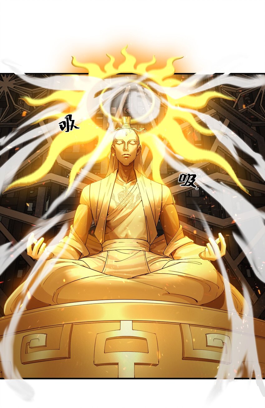 ตัวแปรจุติ ตอนที่ 45 หน้า 10