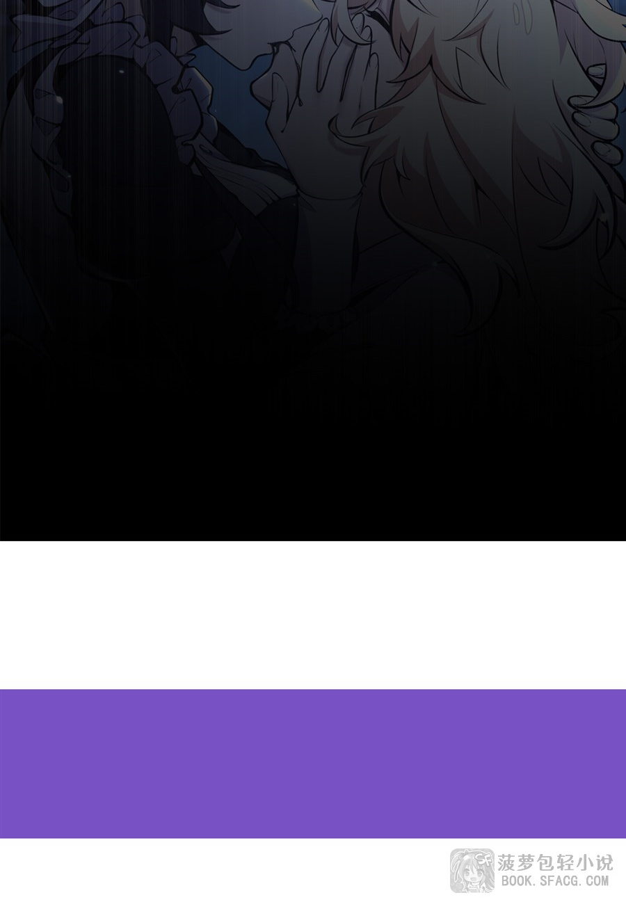 ตัวร้ายผมทองในนิยายตัวเอกหญิงสุดแกร่งก็อยากมีความสุข ตอนที่ 12 หน้า 77