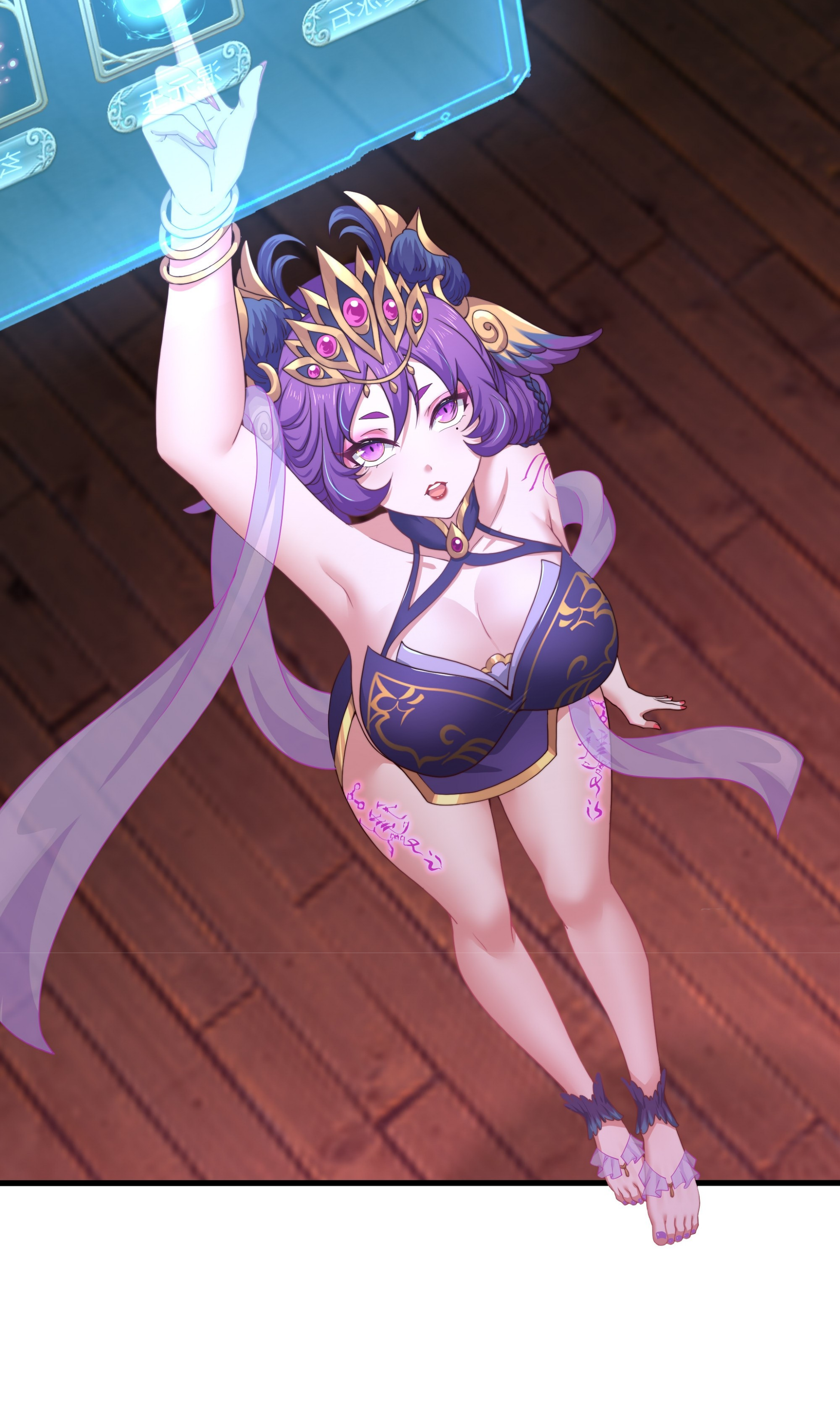 ตายในเกม เกิดใหม่ในร่างราชาปีศาจ ตอนที่ 15 หน้า 45